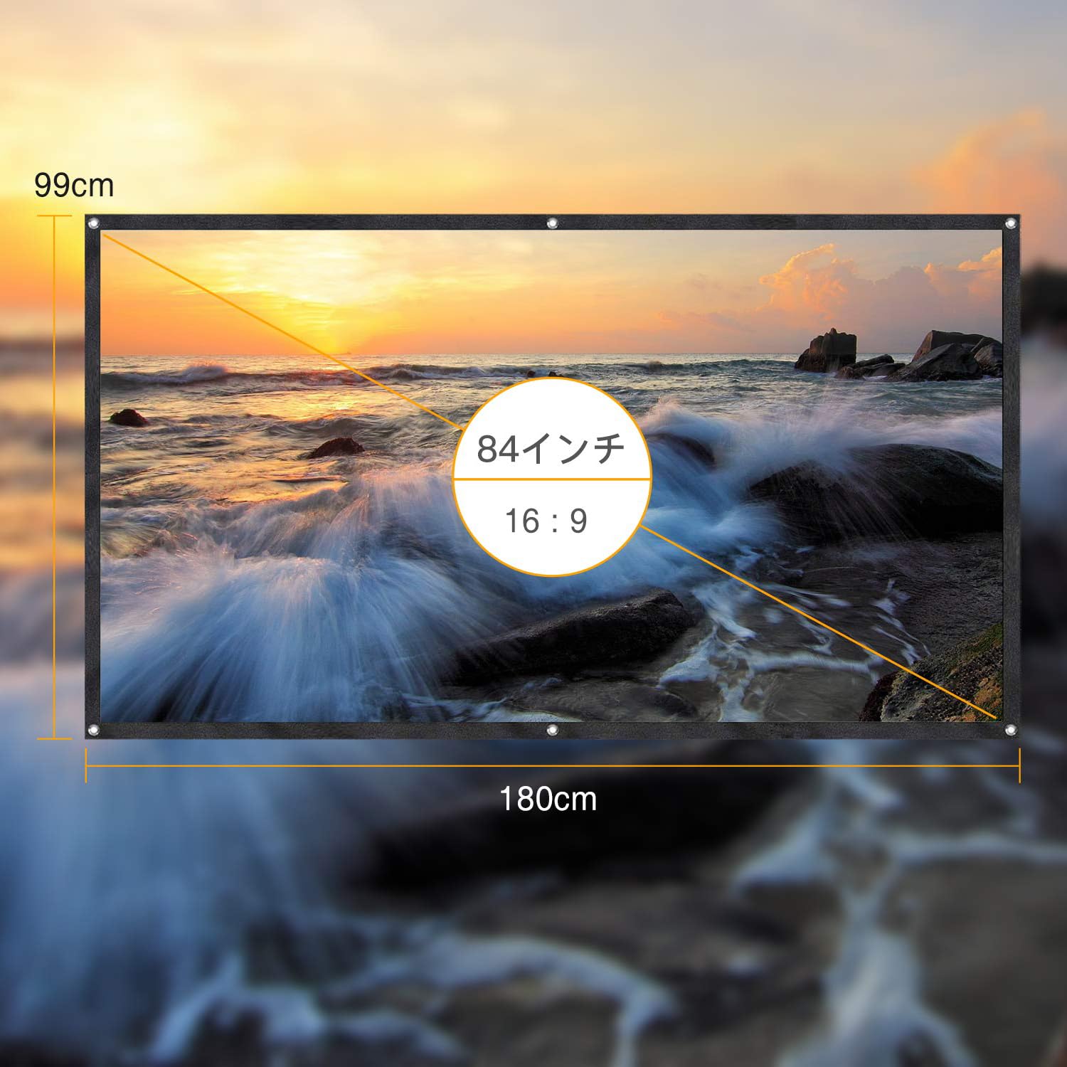 プロジェクター スクリーン 投影用 84インチ 16:9 4K Amazon.co.jp: プロジェクタースクリーン 持ち運び 折り畳み式