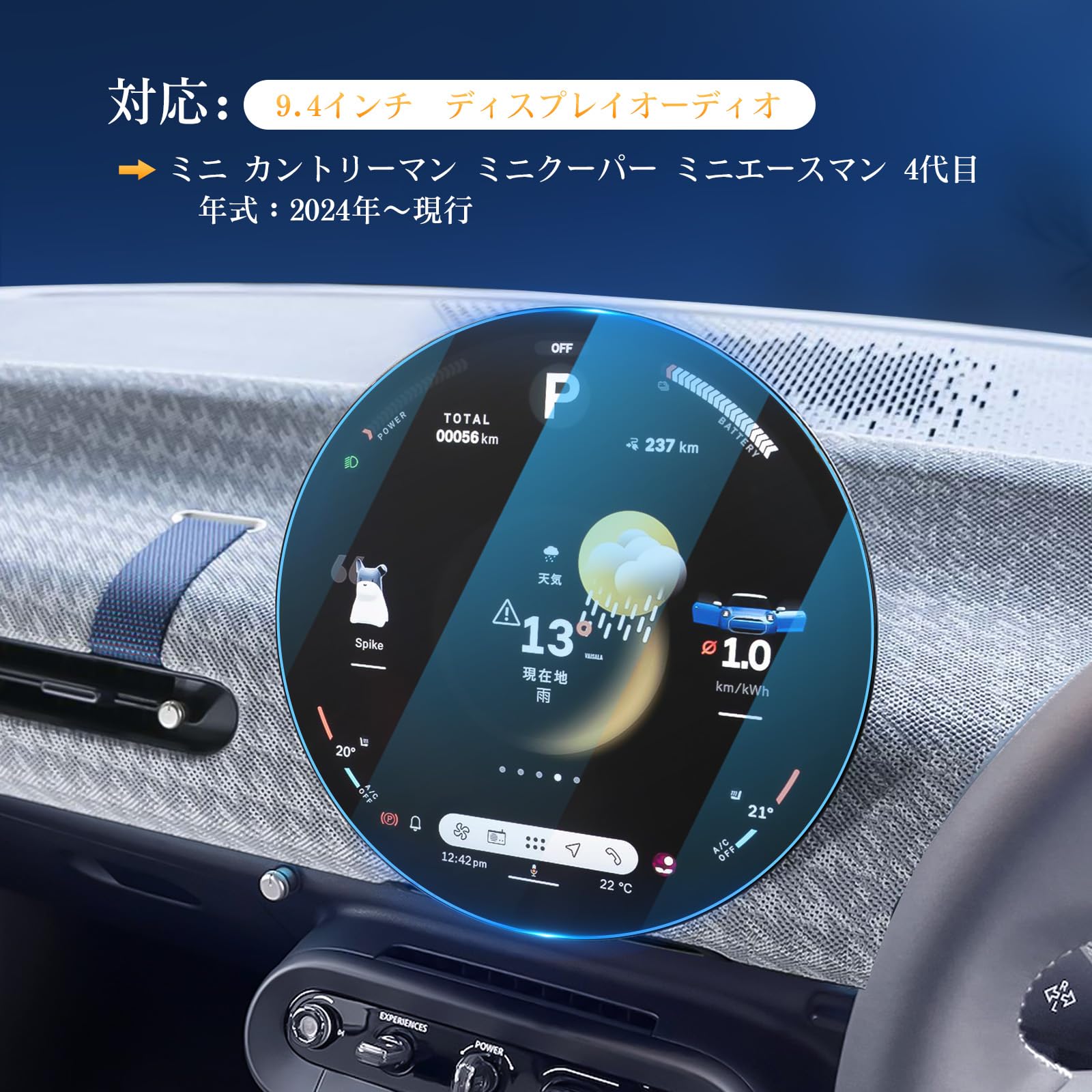 Amazon.co.jp: LFOTPP ミニ カントリーマン ミニクーパー ミニエース