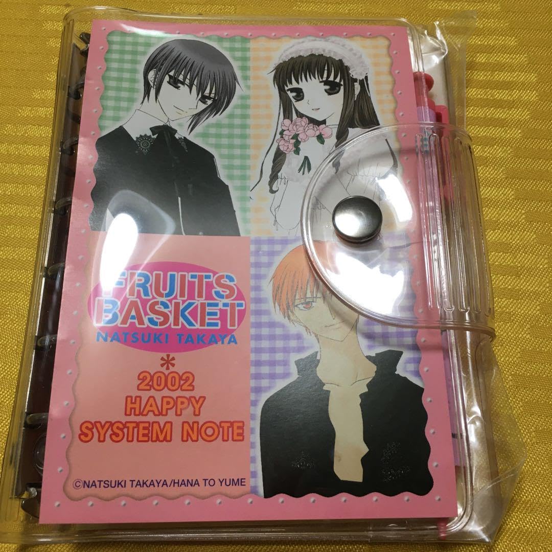 新品 フルーツバスケット 付録セット 花とゆめ 【公式通販】