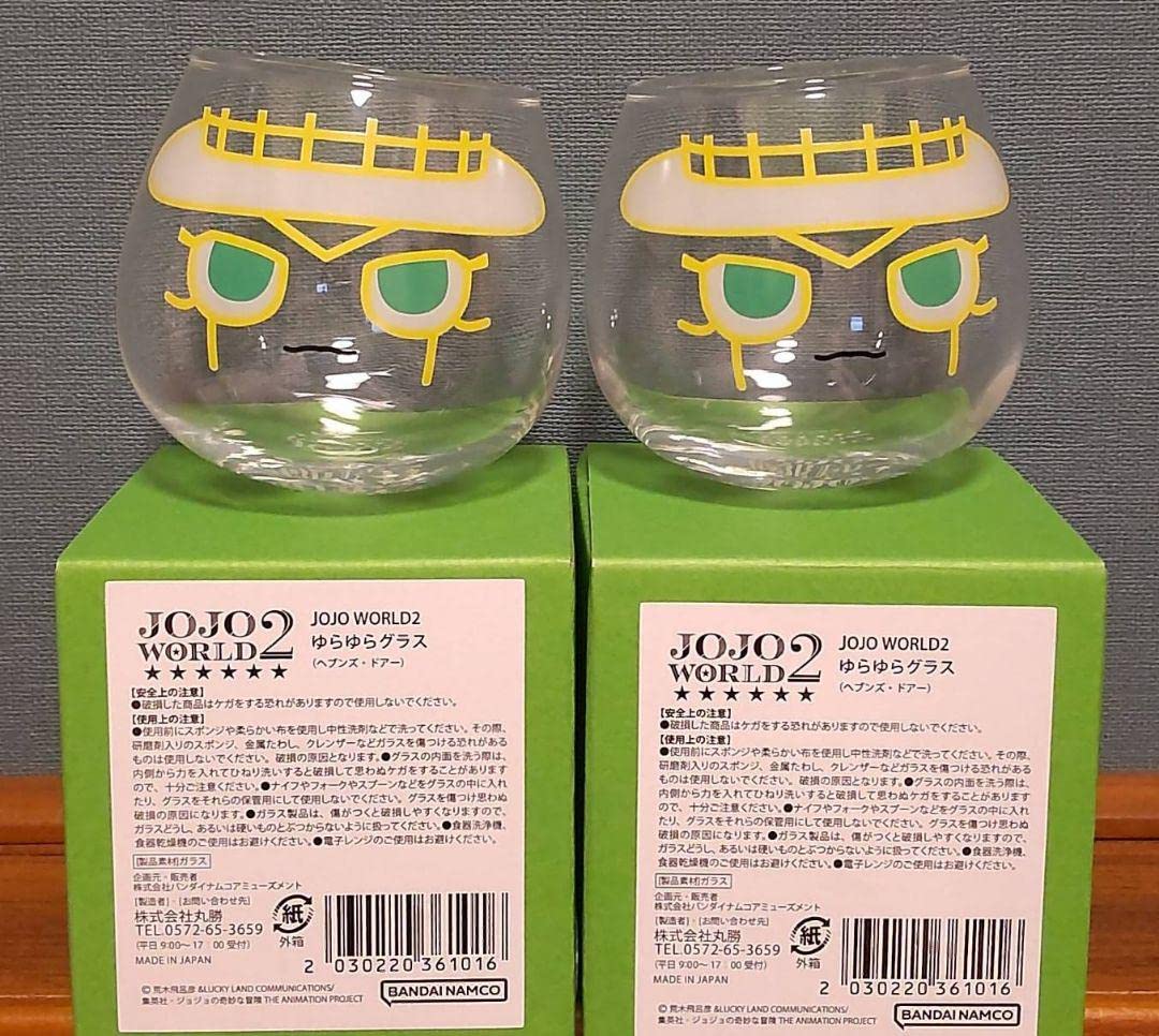 Amazon.co.jp: ジョジョワールド ゆらゆらグラス ヘブンズ・ドア2個