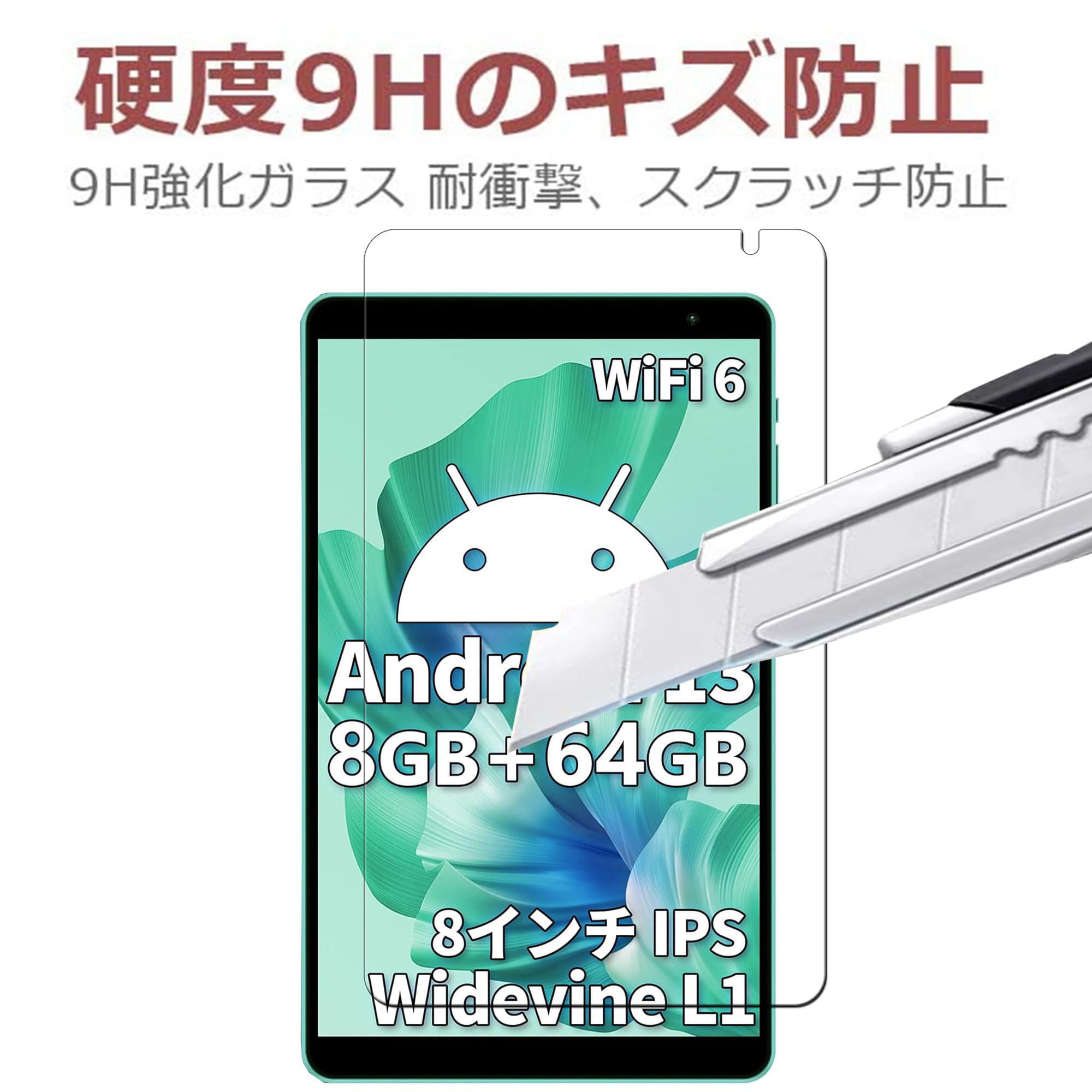Amazon.co.jp: 【1枚】For Teclast P85T 8インチ ガラスフィルム For