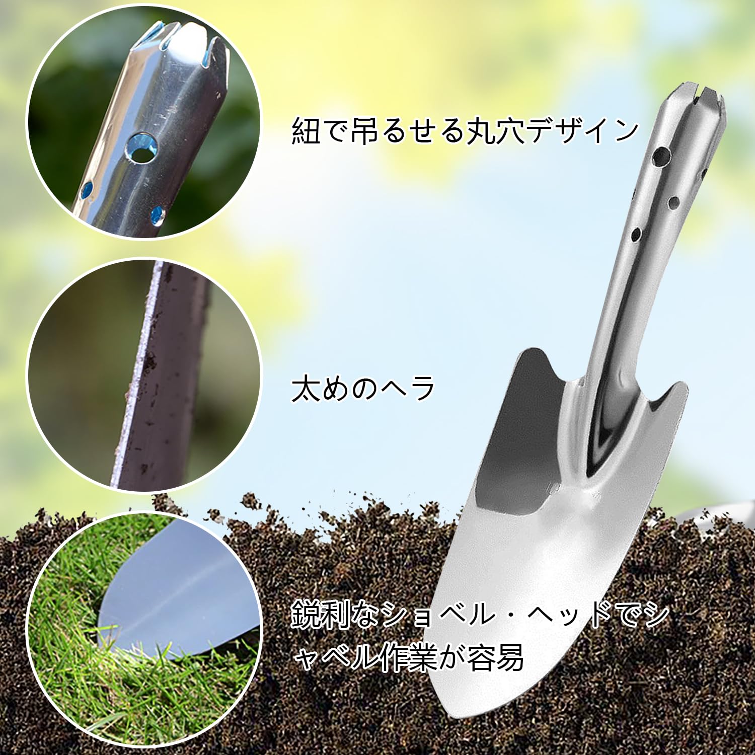 Amazon.co.jp: 移植ごて 園芸ショベル スコップ ガーデニング スコップ