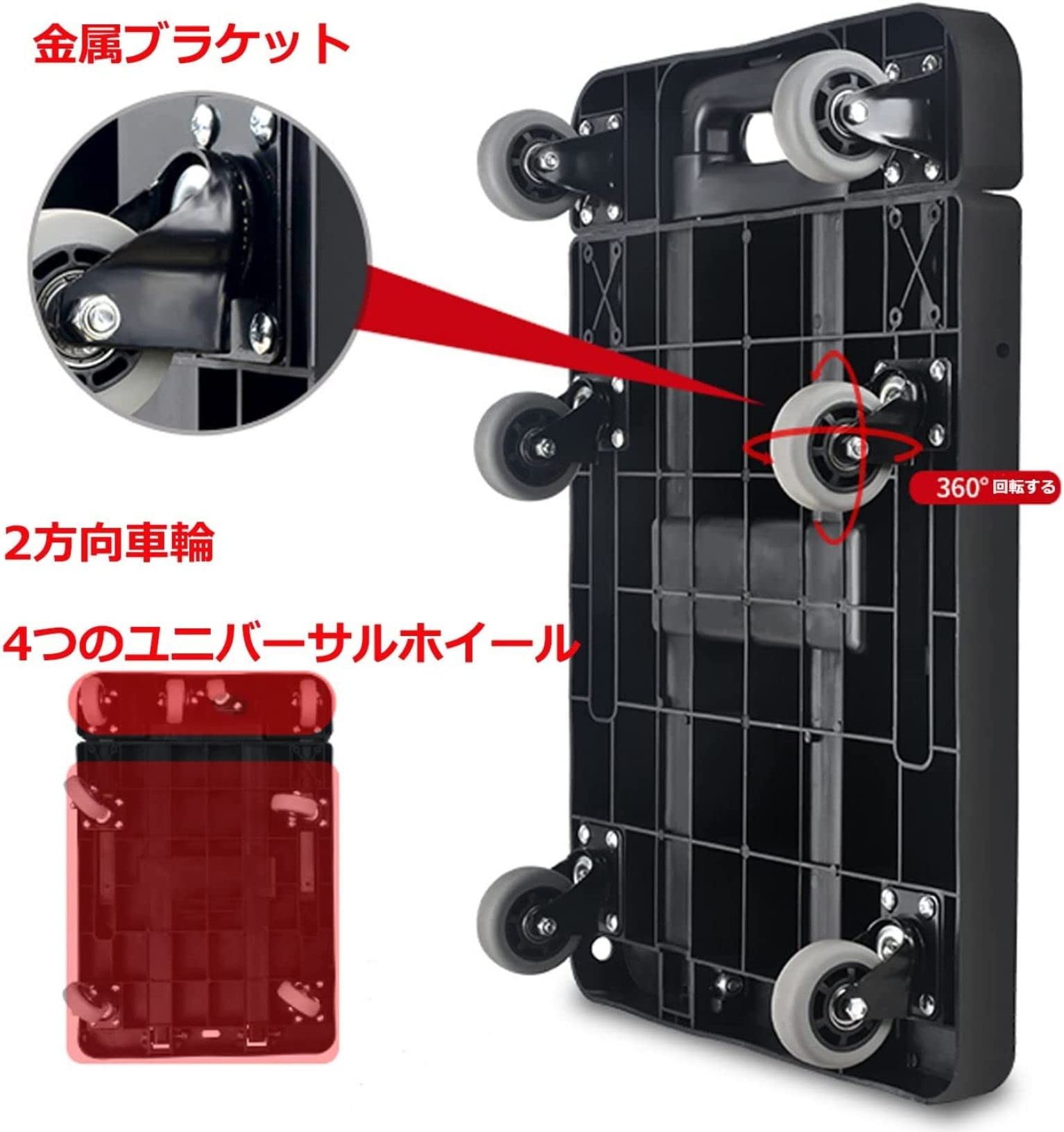 Amazon.co.jp: キャリーカート 折りたたみ台車 36×53cm 軽量 平台車 