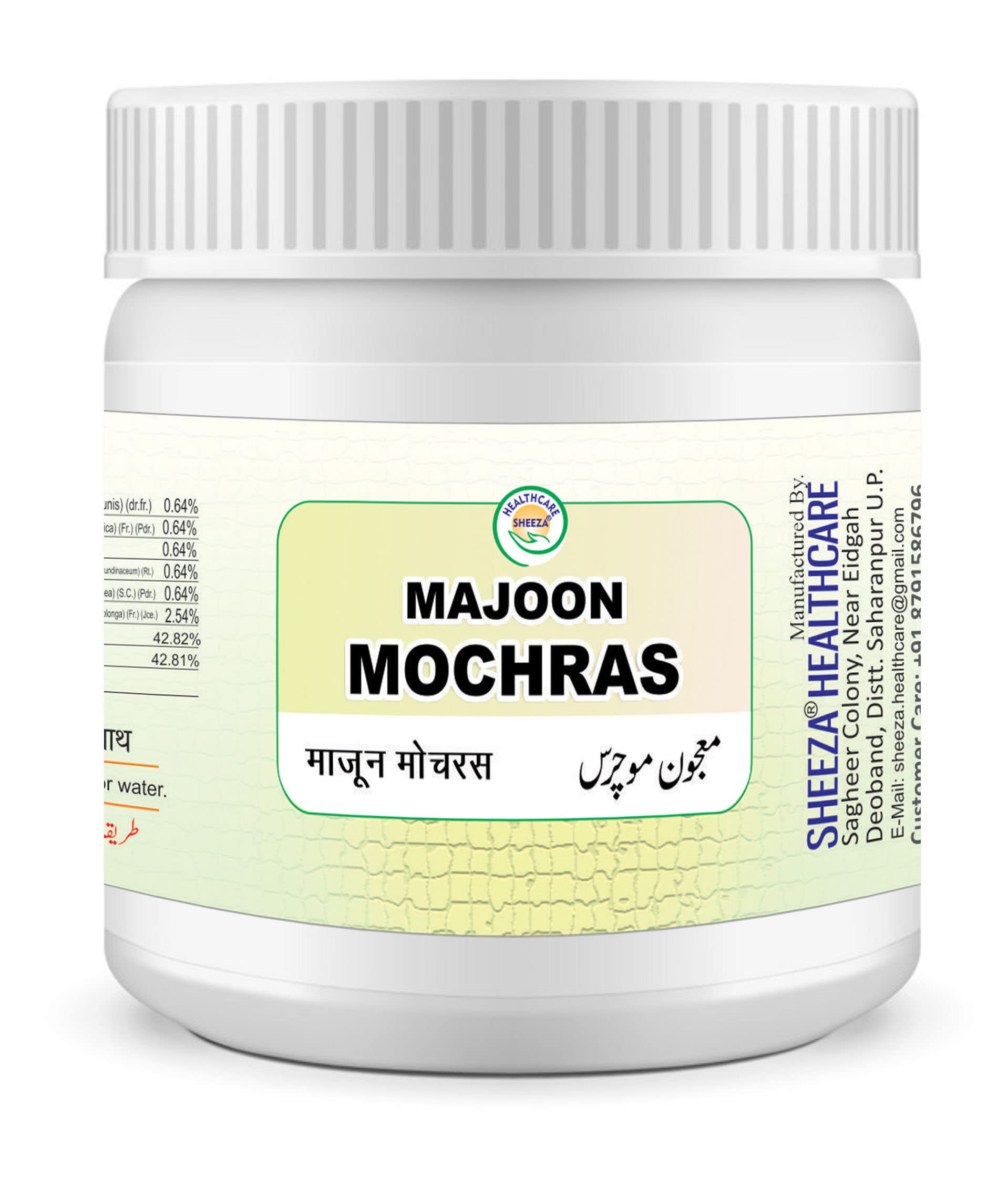 Majoon Mochras For Women (250GM) (Pack of 2)