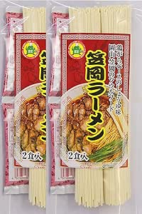 笠岡ラーメン 小山製麺【正規販売店】岡山笠岡のソールフード 鶏がらベースのしょうゆ味 (2袋/4食入)