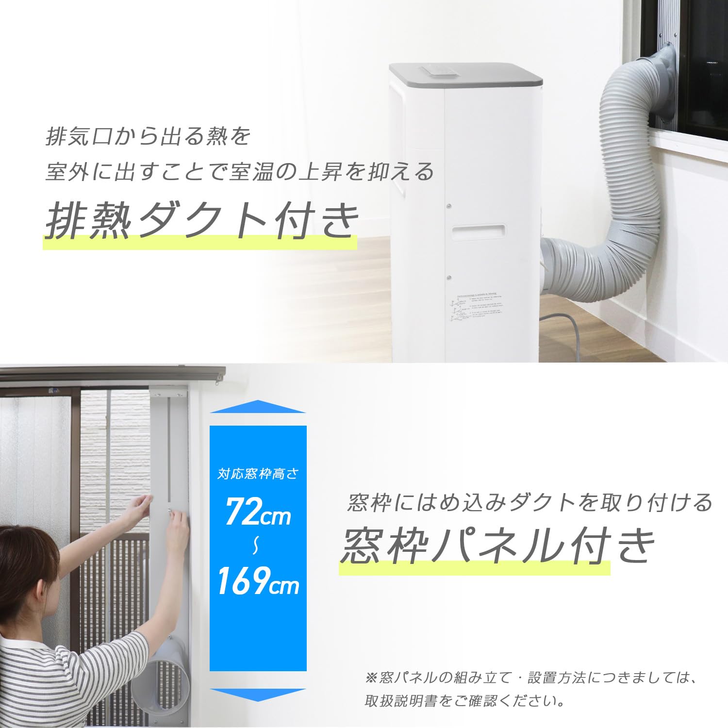 Amazon.co.jp: スポットクーラー2.1kW 工事不要 アース線不要 冷風