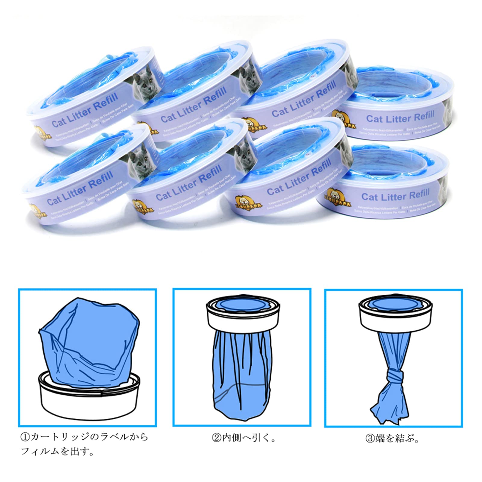 Amazon.co.jp: 取替えカートリッジ リターロッカーIIに適合する