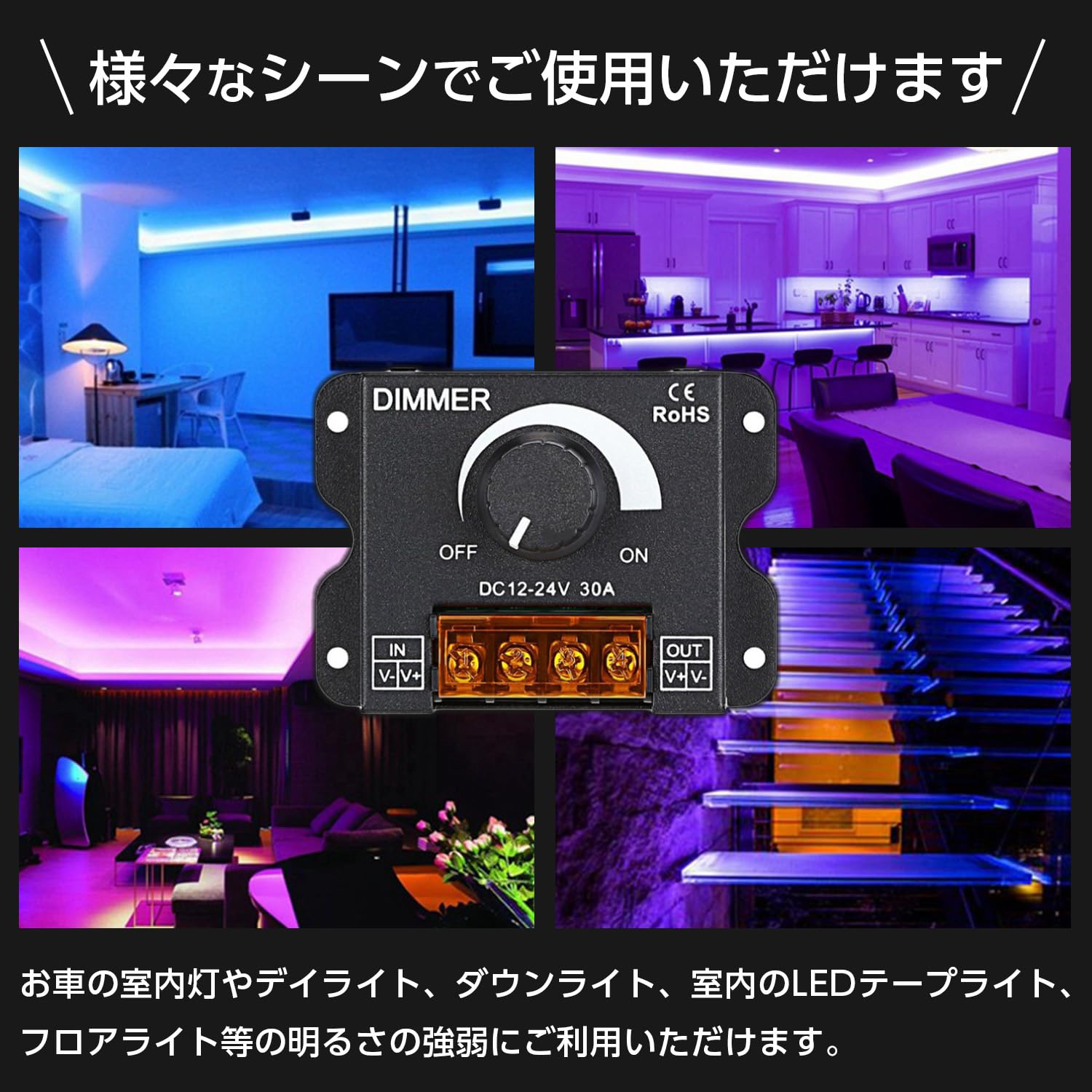 LEDダウンライト4個セットと調光スイッチ 【公式通販】