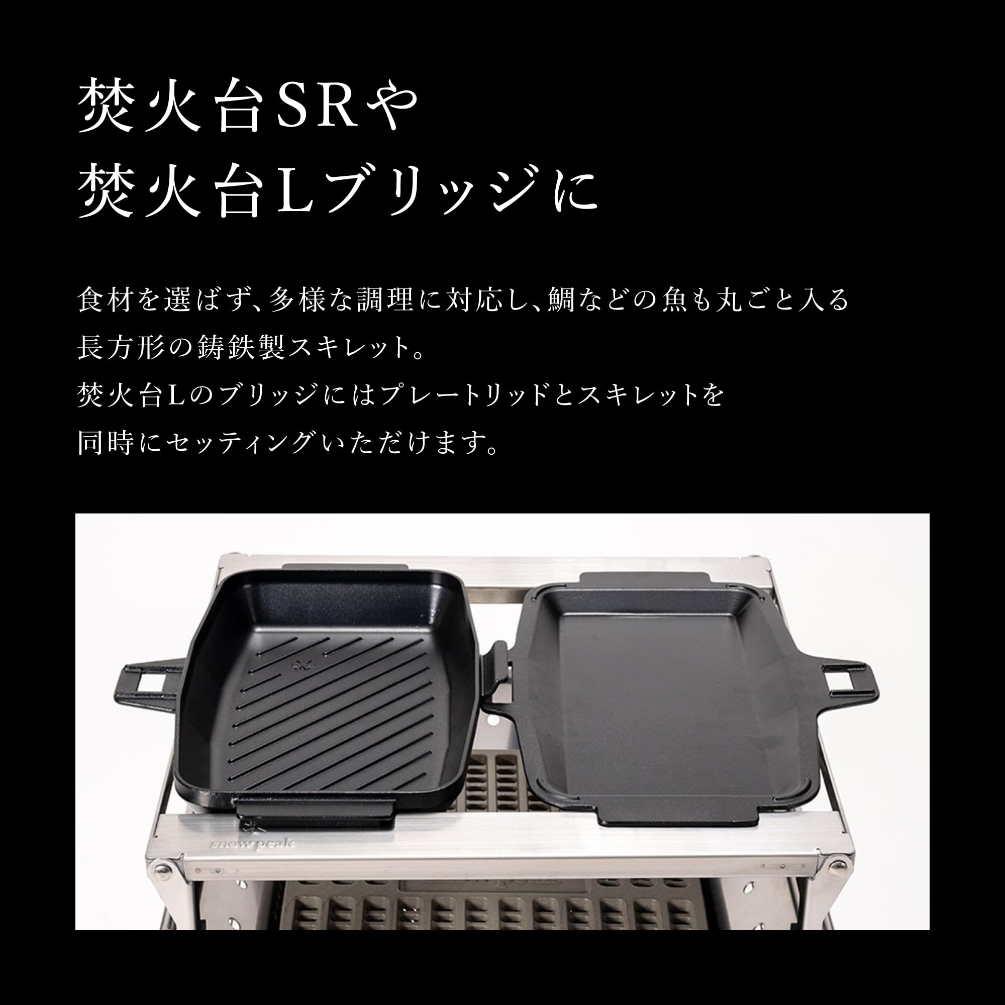 Amazon | スノーピーク(snow peak) TAKIBIサンドスキレット GR-050