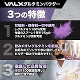 株式会社レバレッジ バルクス グルタミンパウダーの商品画像