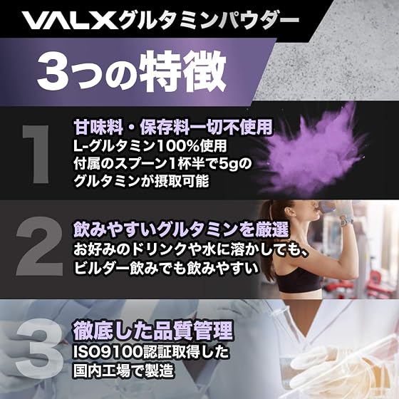 株式会社レバレッジ バルクス グルタミンパウダーの商品画像