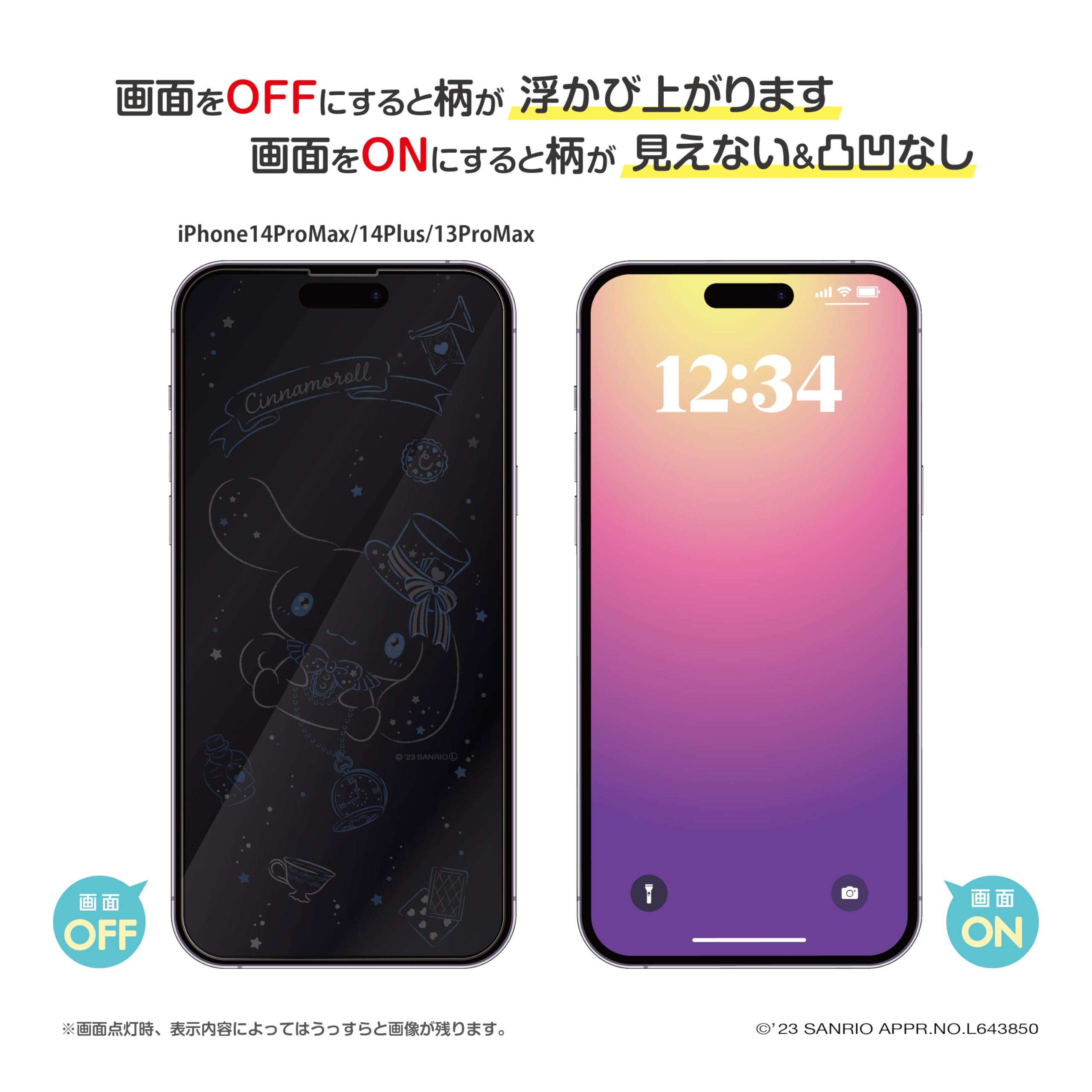 しなもんෆページ Amazon.co.jp: [GREDINO] iPhone14 用 ケース シナモンロール
