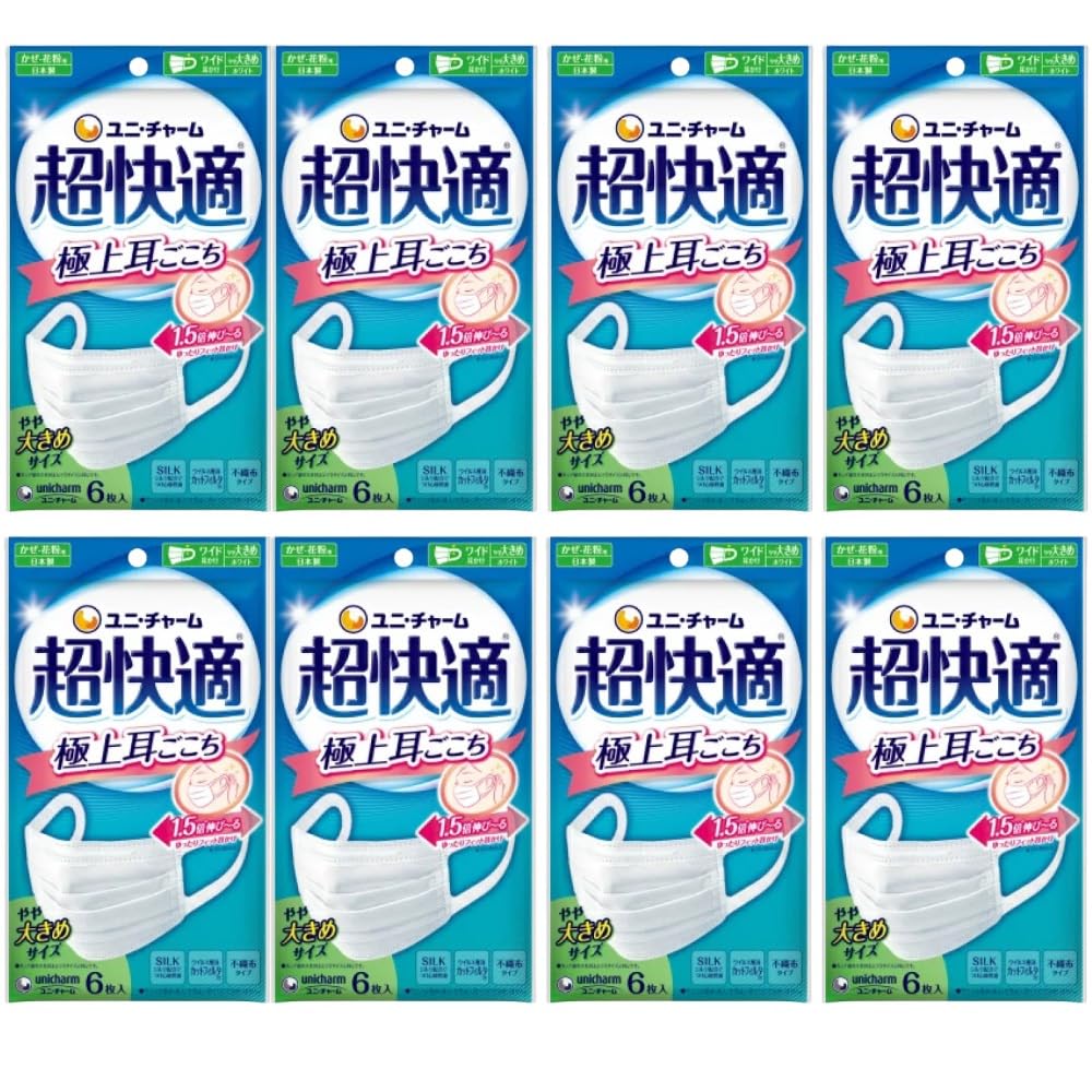 Amazon.co.jp: 超快適マスク 極上耳ごこち やや大きめサイズ 6枚入 8袋