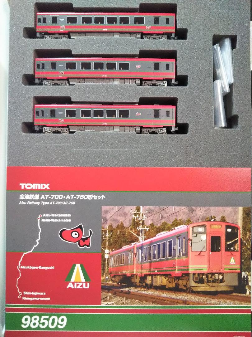 トミックス 98509 会津鉄道 AT700.750形セット トミックス 会津鉄道 AT-700 AT-750形セット（3両） 【TOMIX