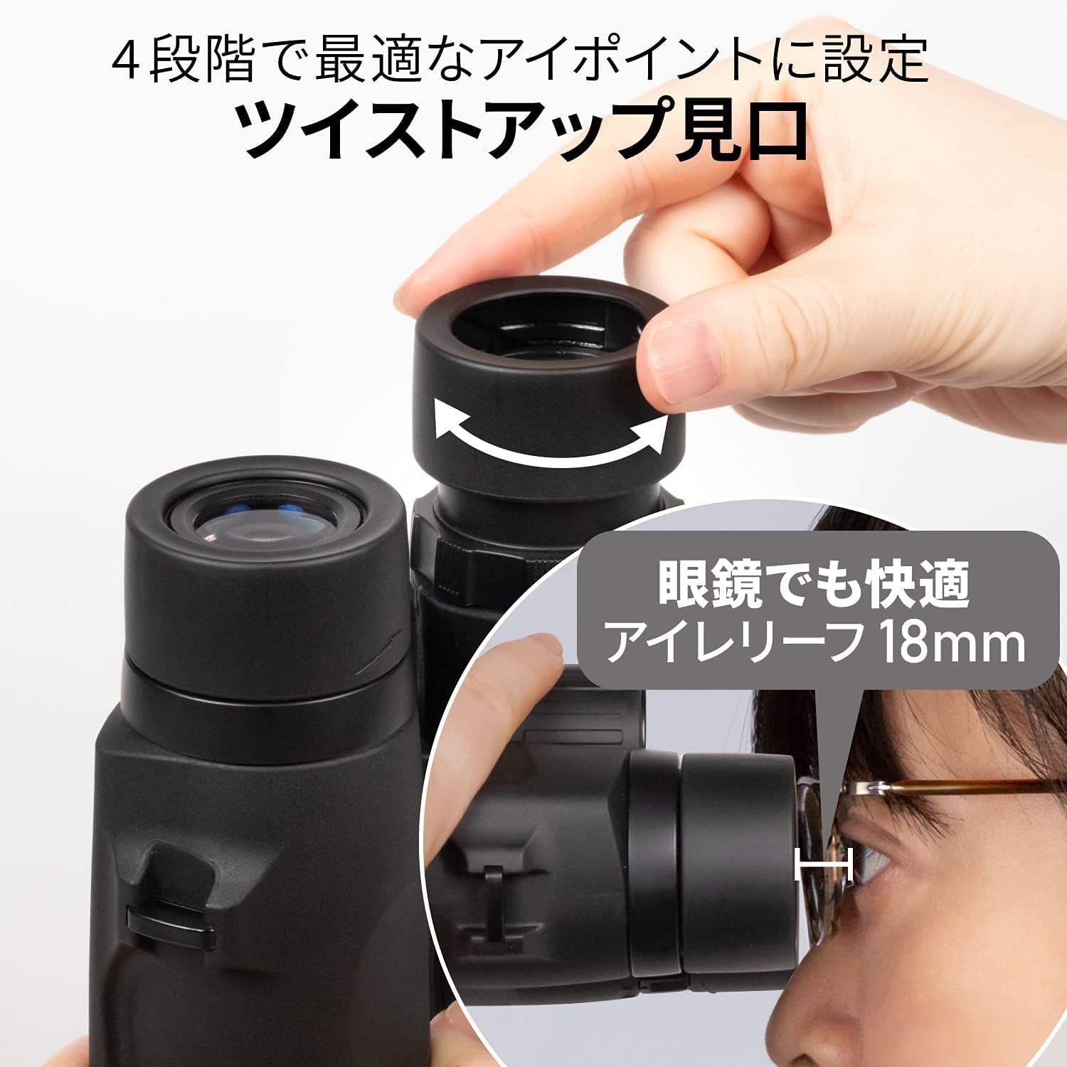 Amazon | Kenko 双眼鏡 ウルトラビューEX OP 8×42 DH 3 ダハプリズム式