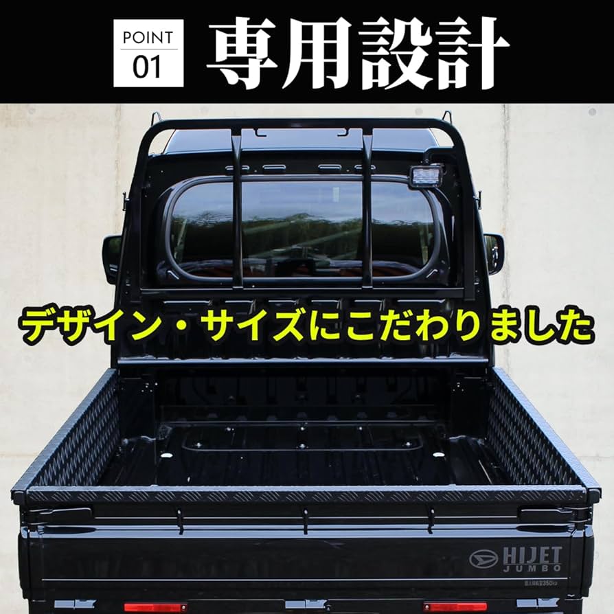ハイゼット トラック ジャンボ S500P S510P あおりガード あおり Amazon | 【ZERO HOUSE】ダイハツ ハイゼット トラック ジャンボ S500P
