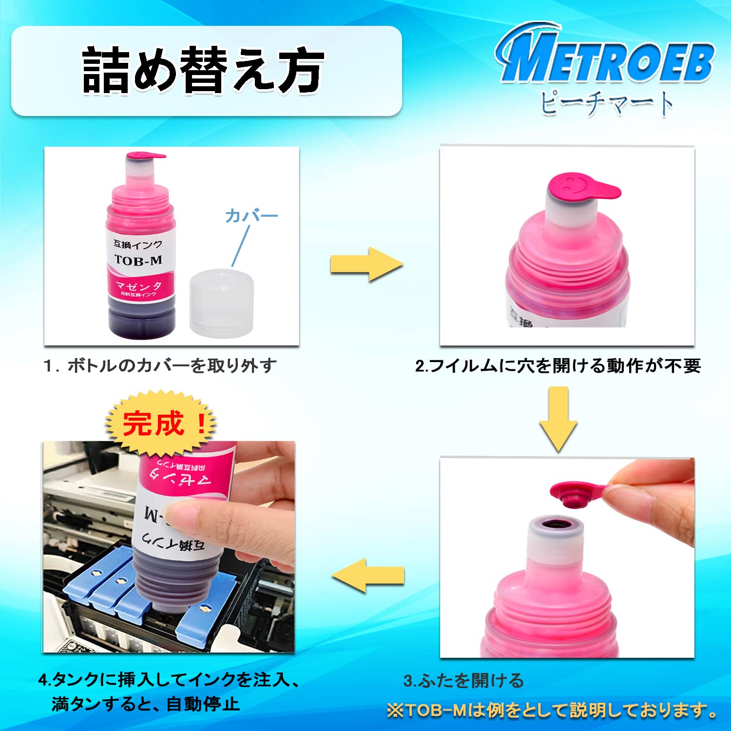 Amazon.co.jp: エプソン(Epson)用 TAK-4CL 互換インクボトル TAK(PB/C