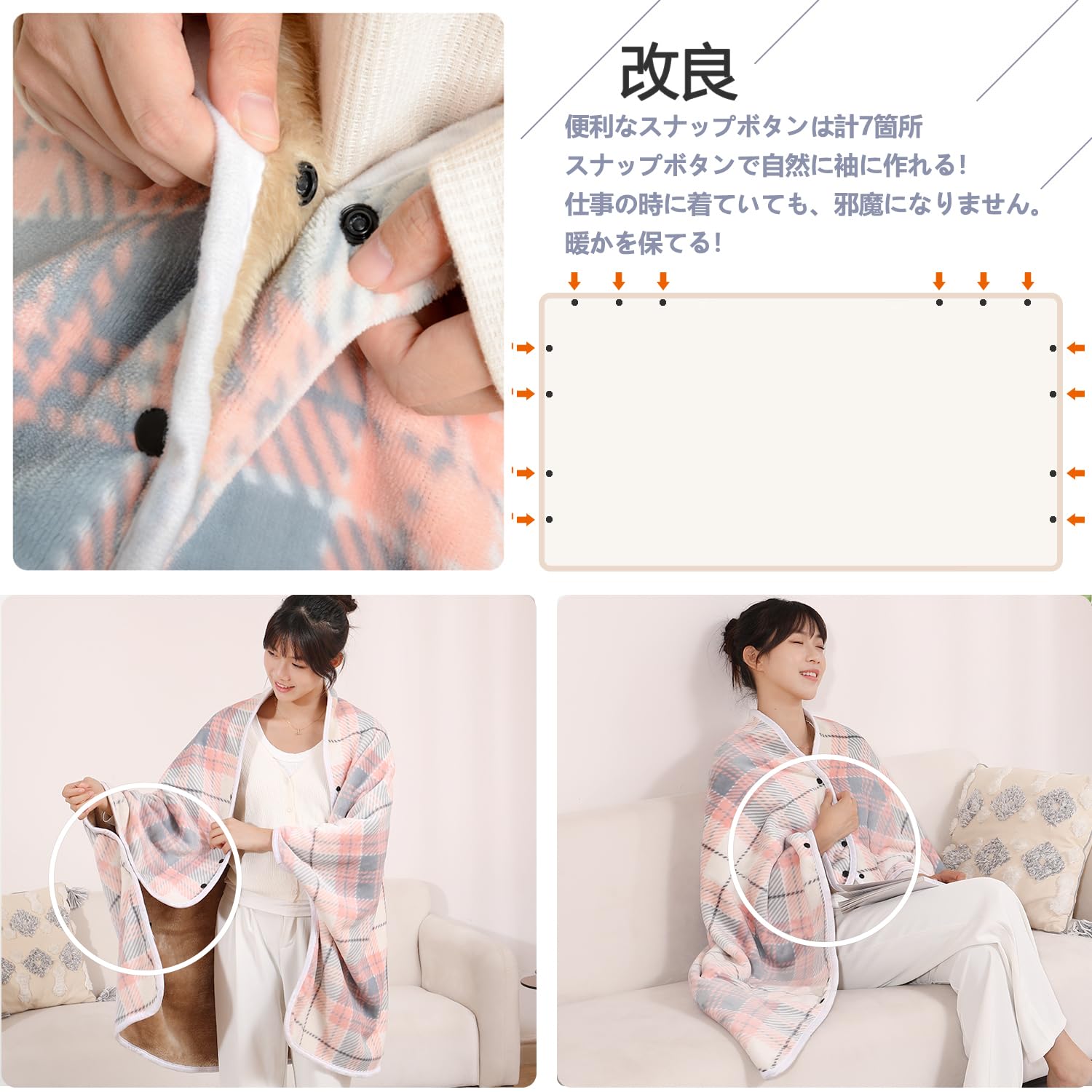Amazon｜HAPGO ひざ掛け ブランケット 大判 選べる5色2サイズ 4way 