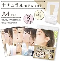 Vista 2 de Sasagawa 37-5003 Original Works - Kit para hacer fotos para perforación, modelo natural