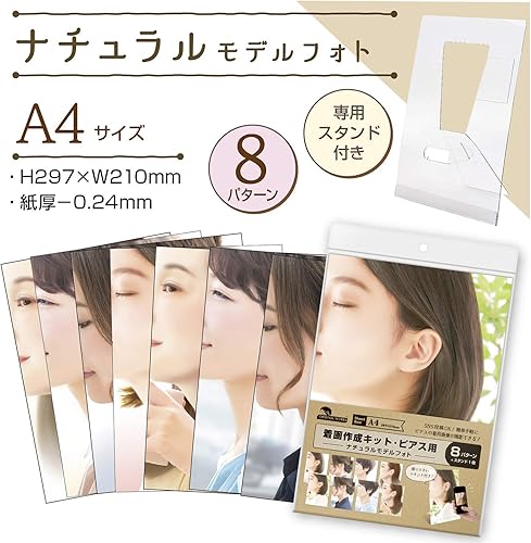 Miniatura 2 de Sasagawa 37-5003 Original Works - Kit para hacer fotos para perforación, modelo natural