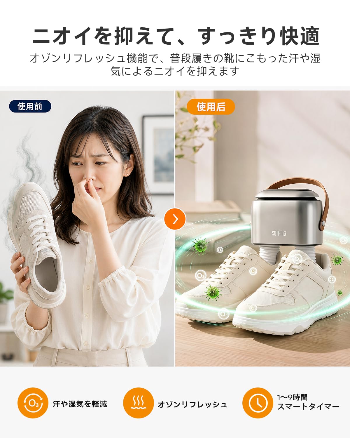Amazon.co.jp: SOTHING 靴乾燥機 ポータブル サッカースパイク対応 