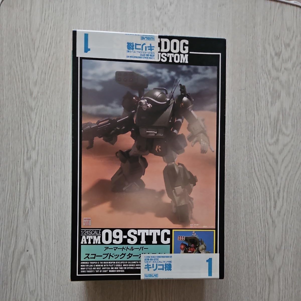 WAVE 1/24 スコープドッグ ターボカスタム サンサ戦キリコ機・未組立 D-スタイル スコープドッグ ターボカスタム サンサ戦仕様 キリコ