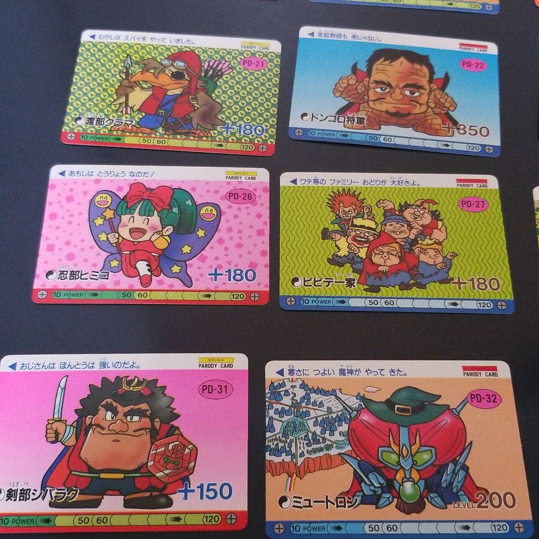 パロディ　魔神英雄伝　ワタル　当時物 Amazon.co.jp: 当時物 魔神英雄伝ワタル プラクションマガジン