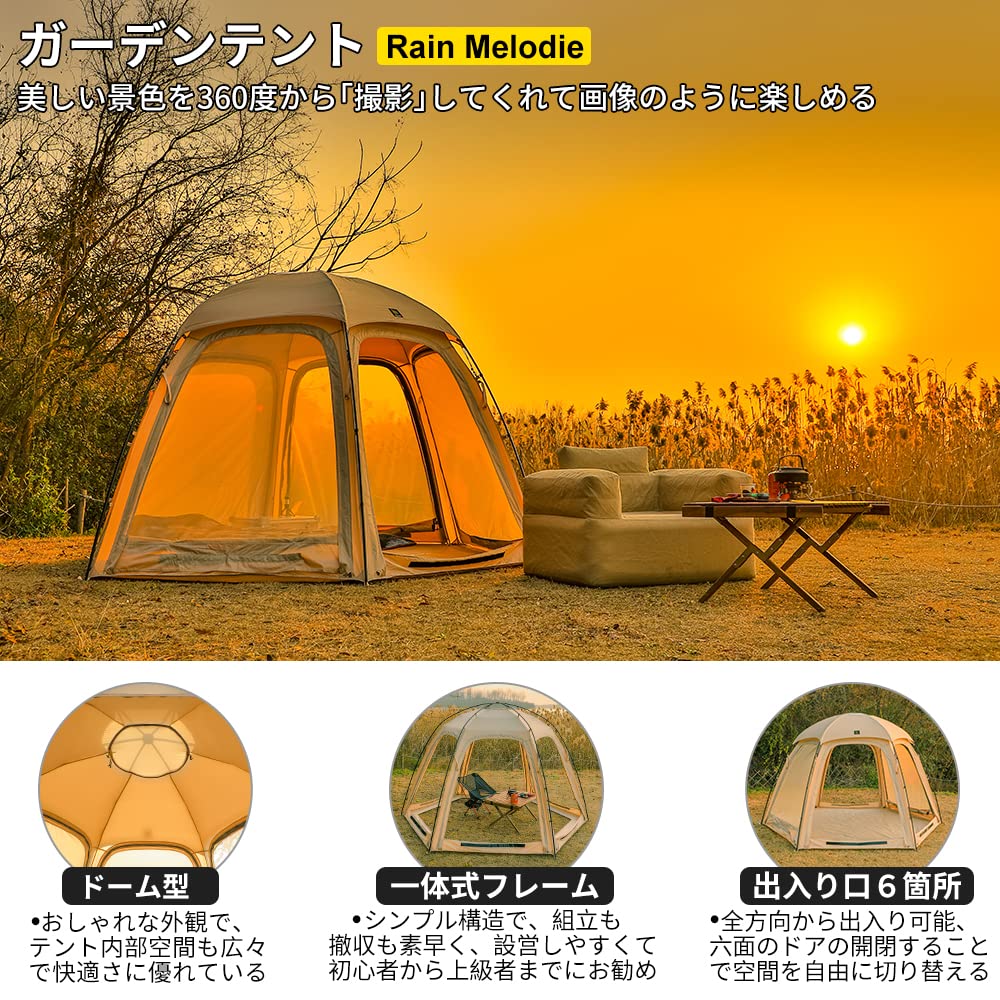 Amazon | deerestガーデンテントRain Melodie六角形ドムテント 3 人用