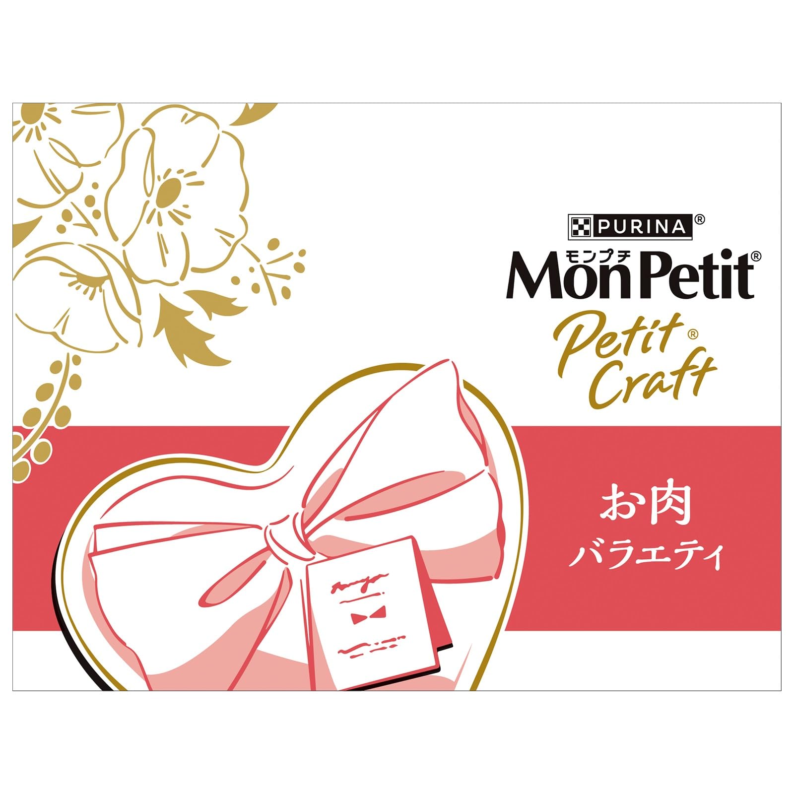モンプチ プチクラフト パウチ キャットフード