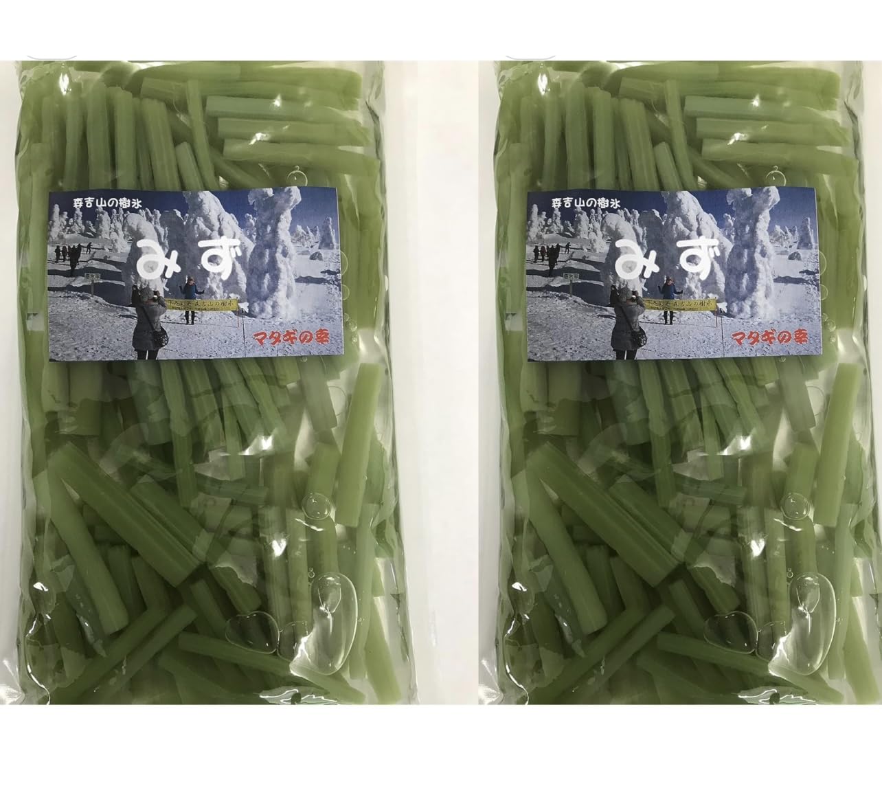 Amazon.co.jp: 山菜 秋田県産 みず水煮2袋 ※皮むき済み 天然野菜 真空