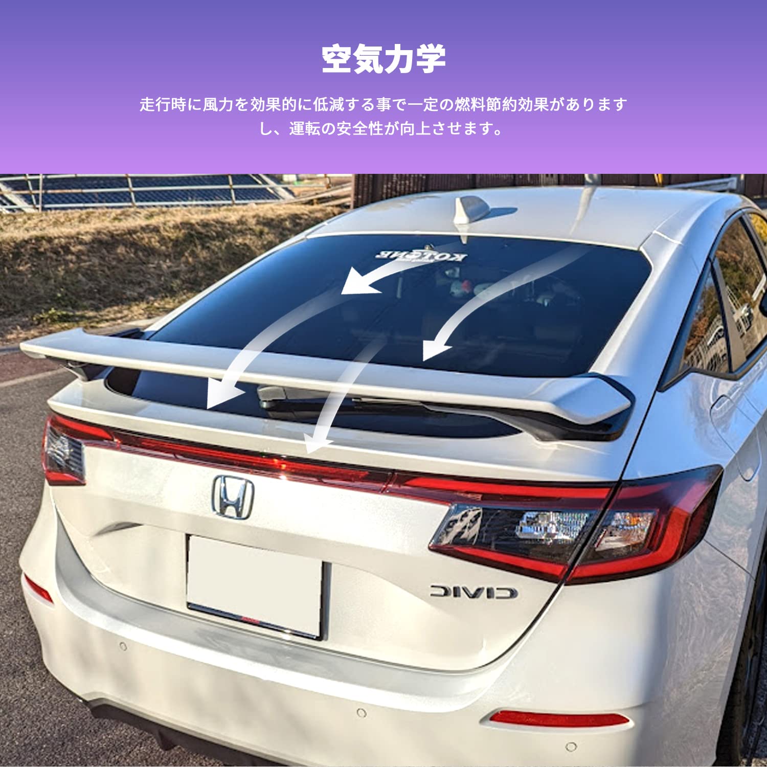 Amazon | Archaic リアスポイラー ウイング シビック civic FL1 FL4
