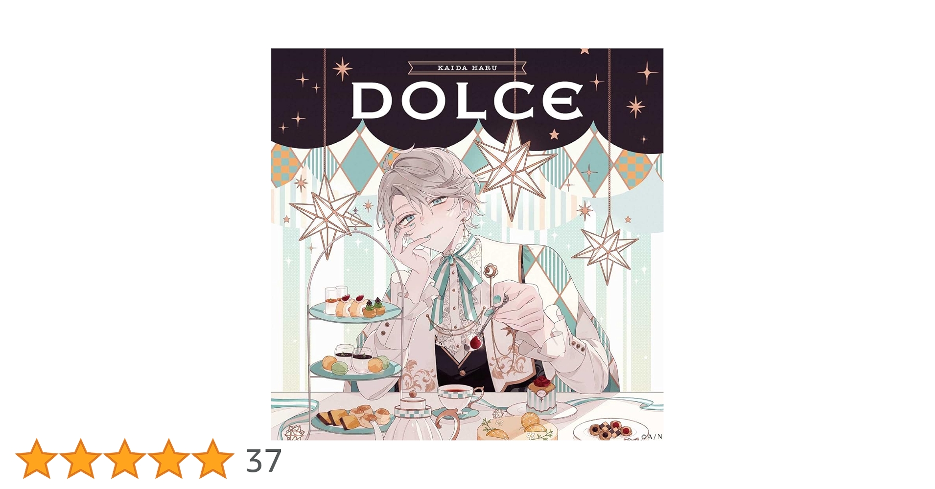 甲斐田晴 DOLCE 通常版 71R5EPBJbTL.jpg_BO30,255,255,