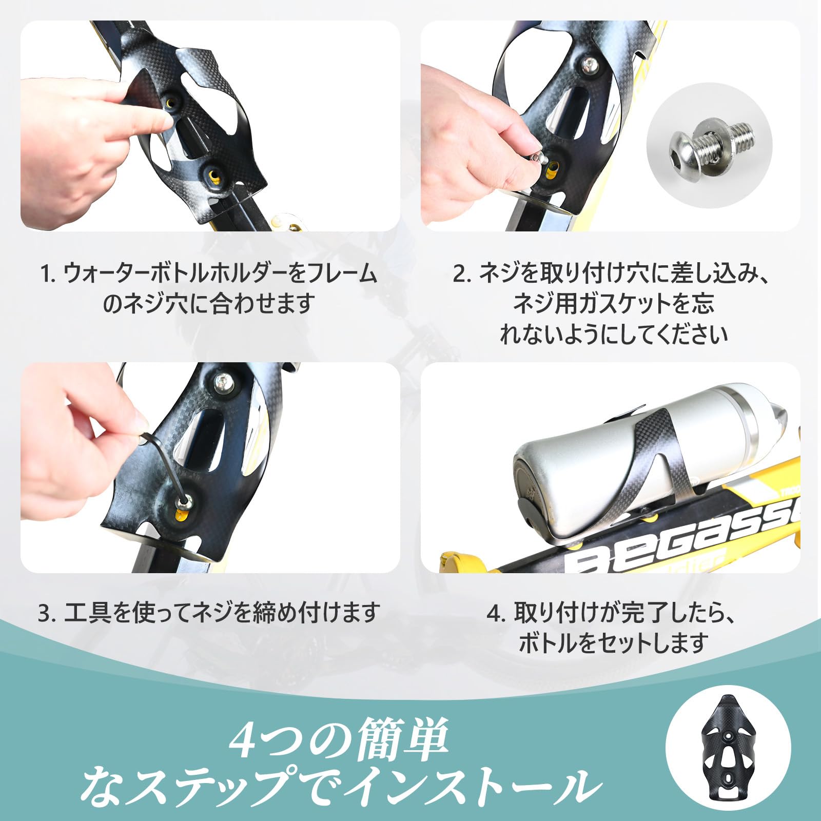 Amazon.co.jp: ROADNADO カーボン 自転車ボトルケージ 2個、ボトル