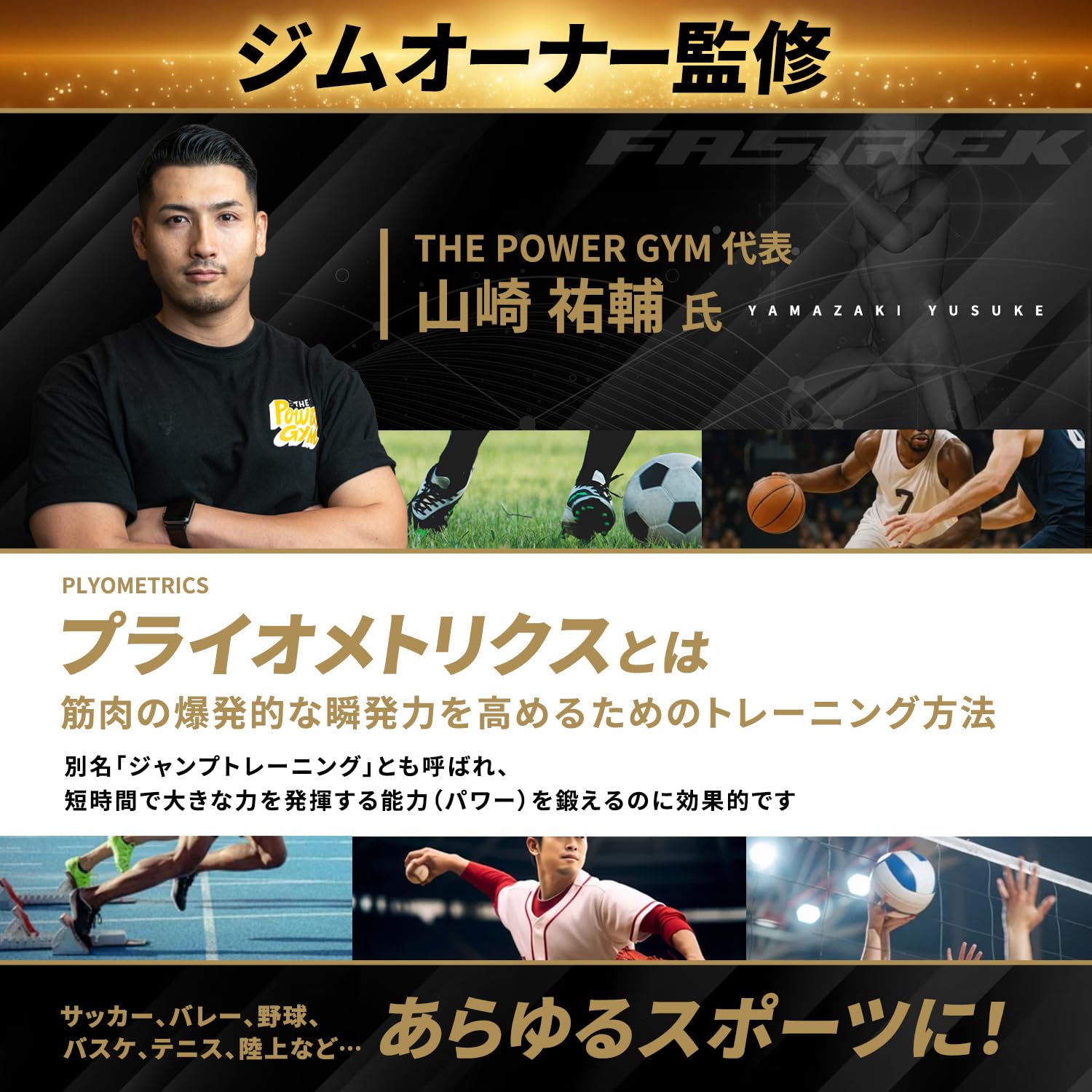 Amazon | 【元Jリーガー監修】プライオボックス ジャンプボックス 瞬発