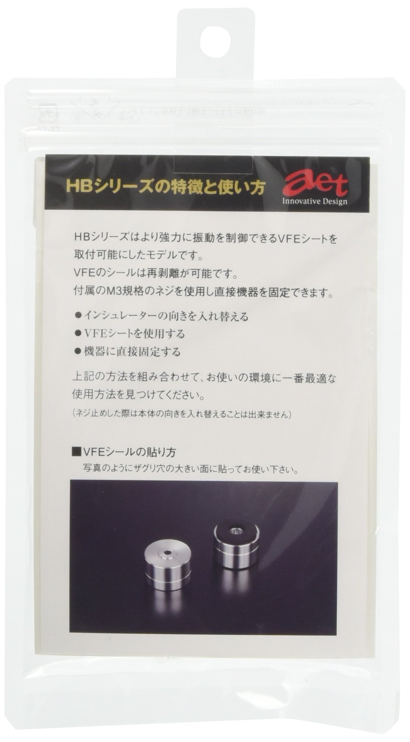 AET インシュレーター 3個  ガンメタル SH-2014HB(GM) Amazon | AET インシュレーター 3個 ガンメタル SH-2014HB(GM