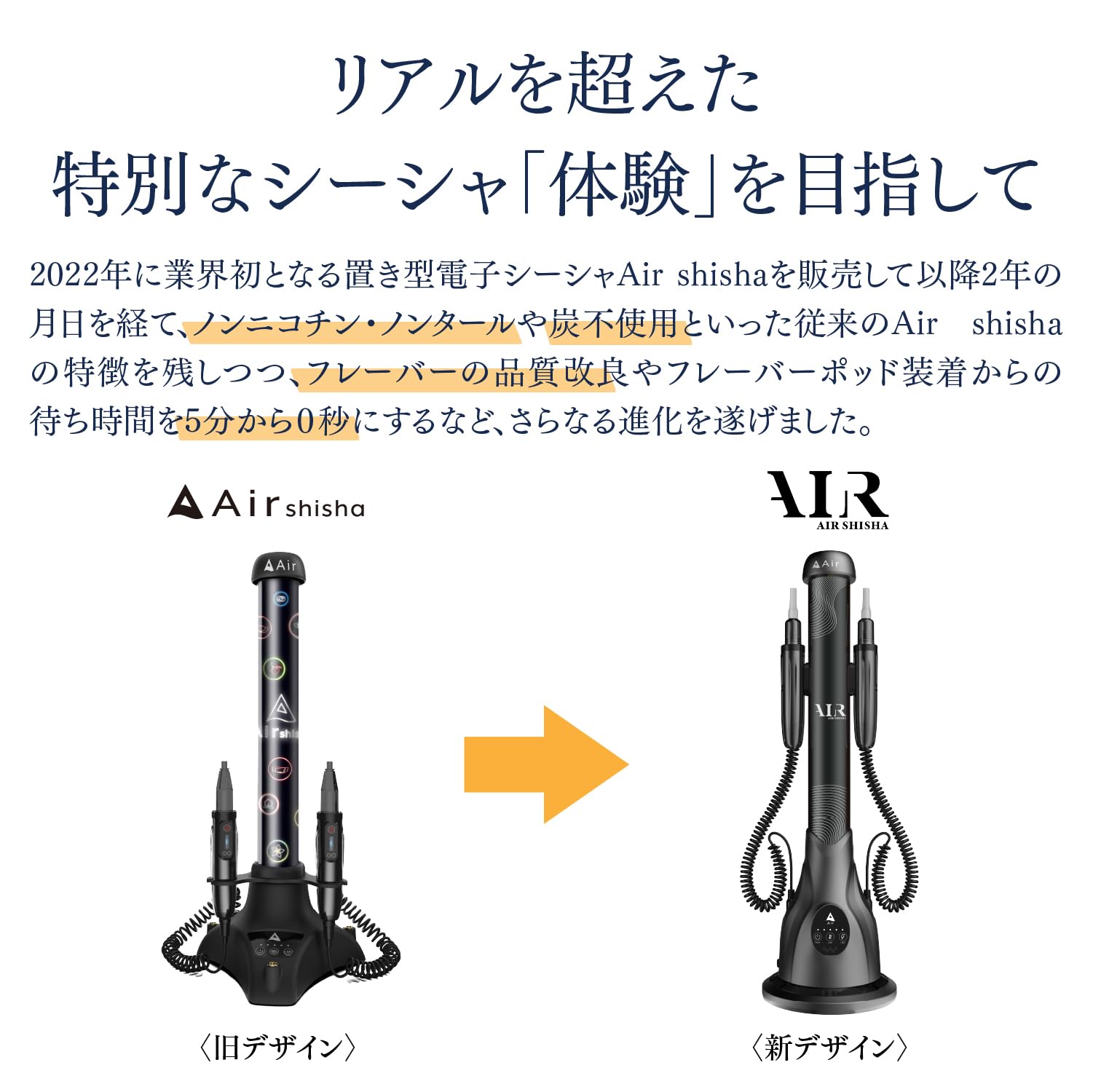 Amazon.co.jp: 【公式】 Air shisha2 エアーシーシャ2 Air mini 