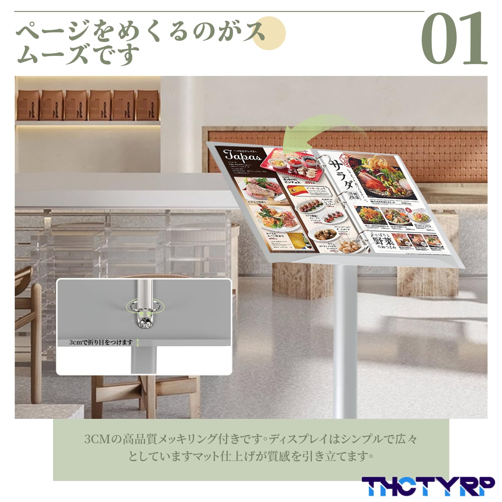 Amazon | メニュースタンド 屋外用 ウェイティングボード 記名台 耐圧