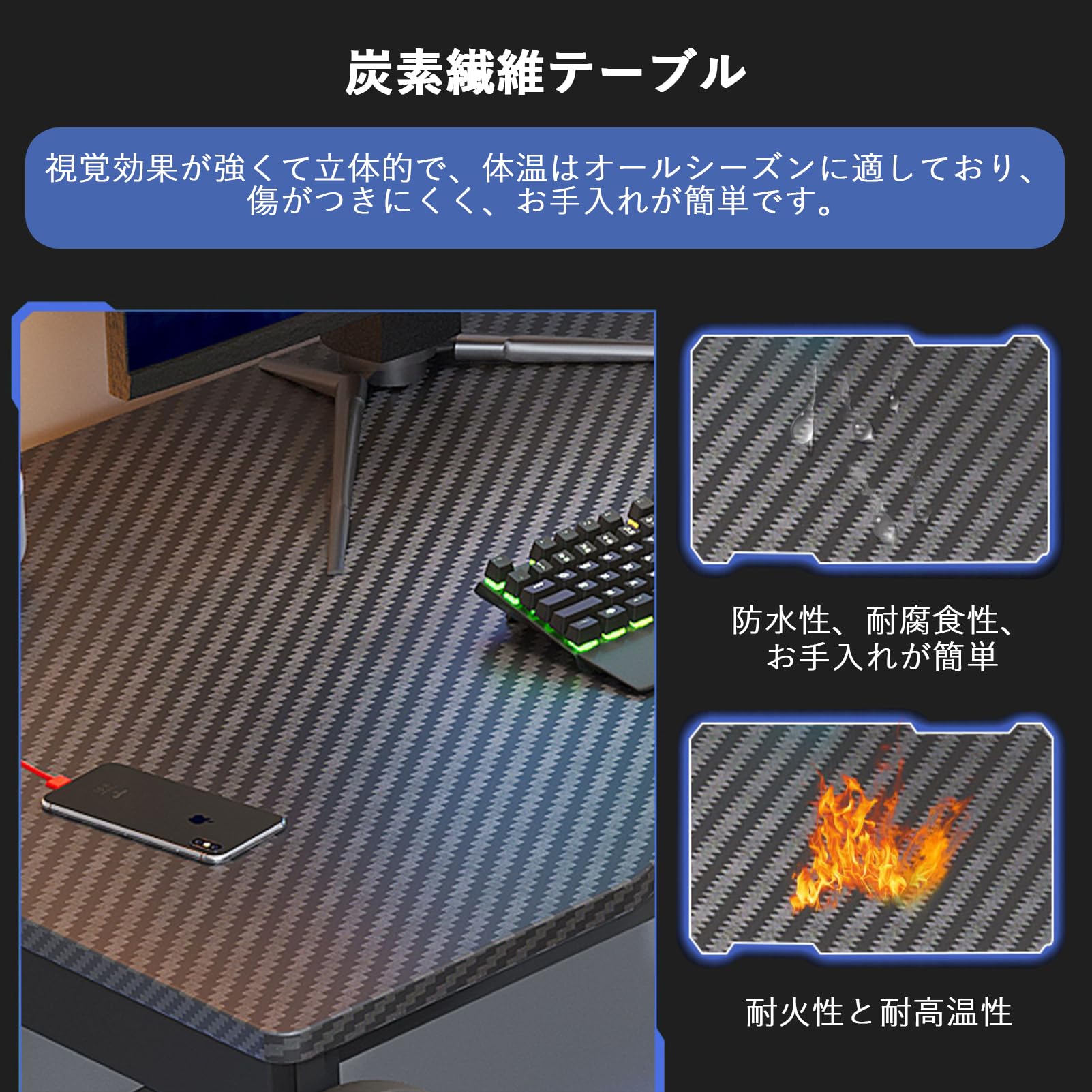 Amazon.co.jp: TRAGLO ゲーミングデスク 炭素繊維天板 パソコンデスク