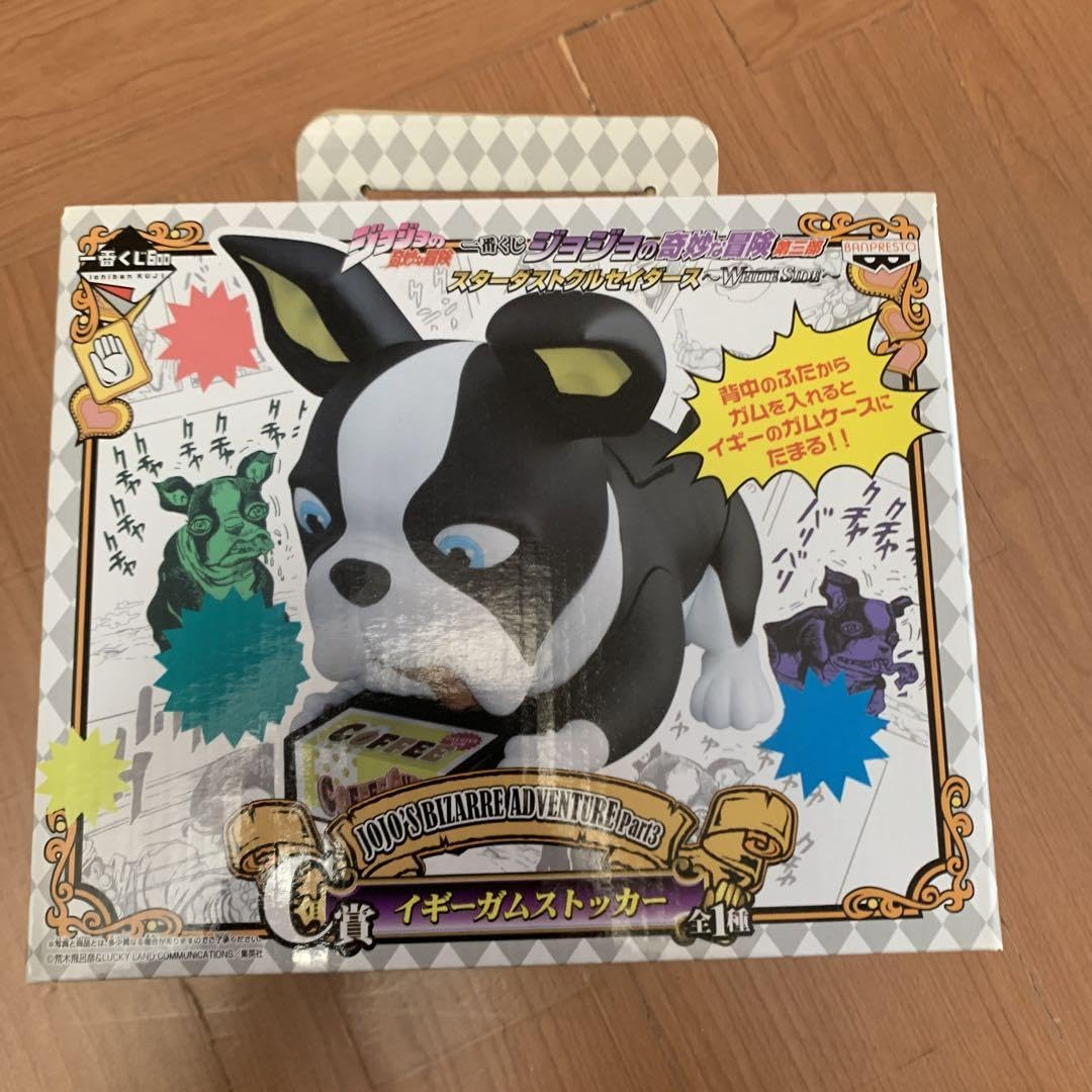 Amazon.co.jp: ジョジョ第三部 イギーガムストッカー : 楽器