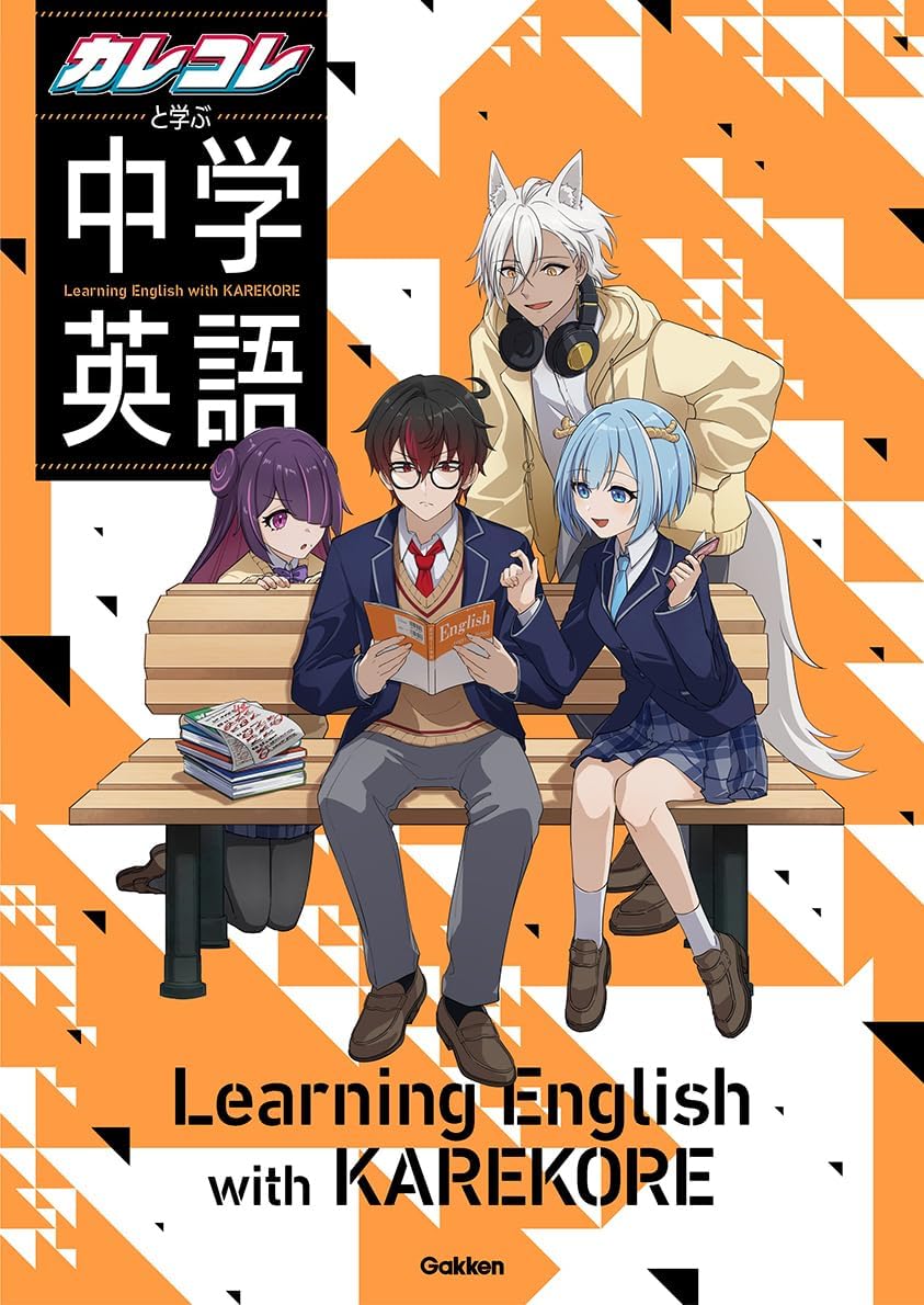 アニメの部屋やさしいビジネス英語 1997年4月から98年3月 12冊 アニメの部屋様専用やさしいビジネス英語 1997年4月から98年3月