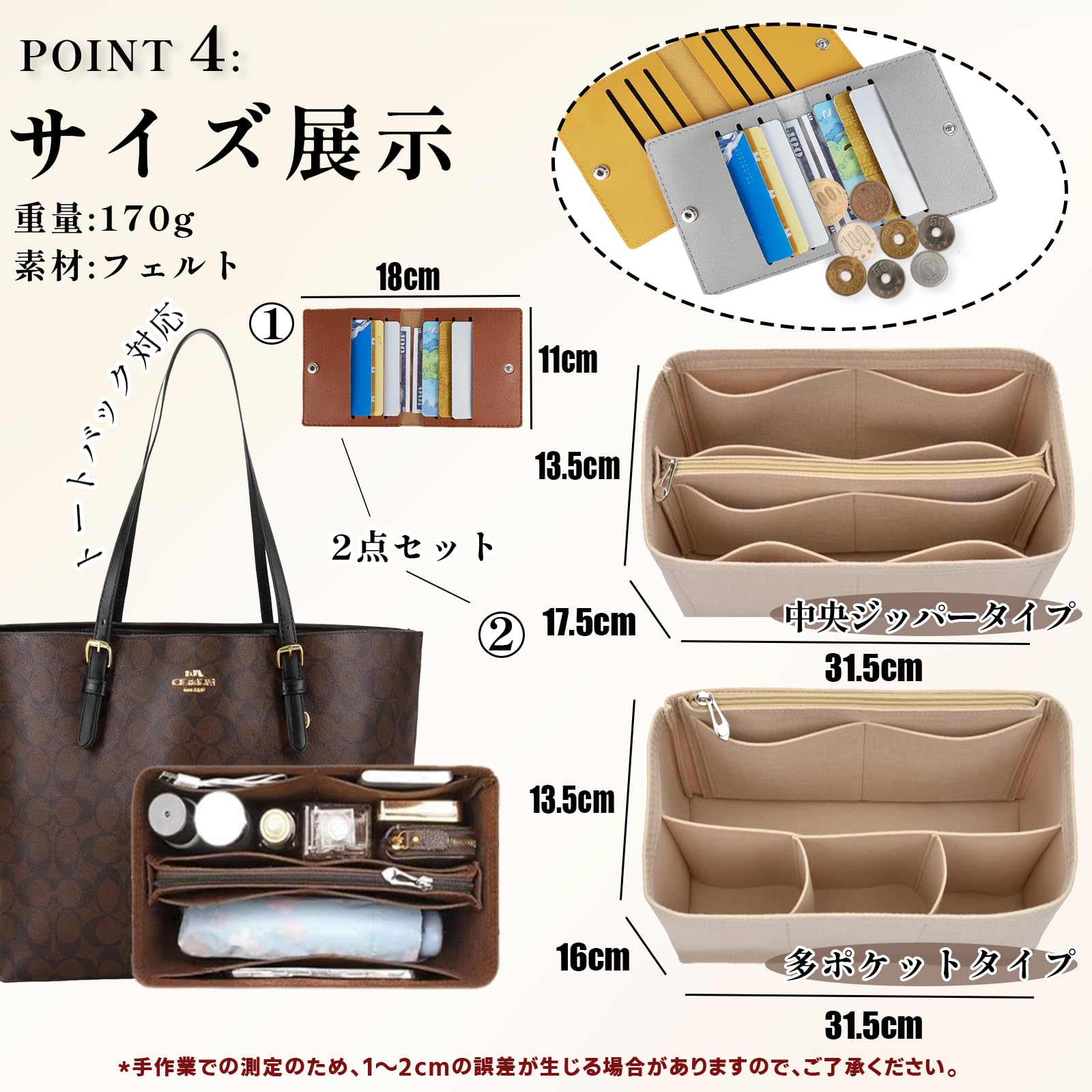 Amazon.co.jp: Senteria バッグインバッグ 軽量 自立 インナーバッグ