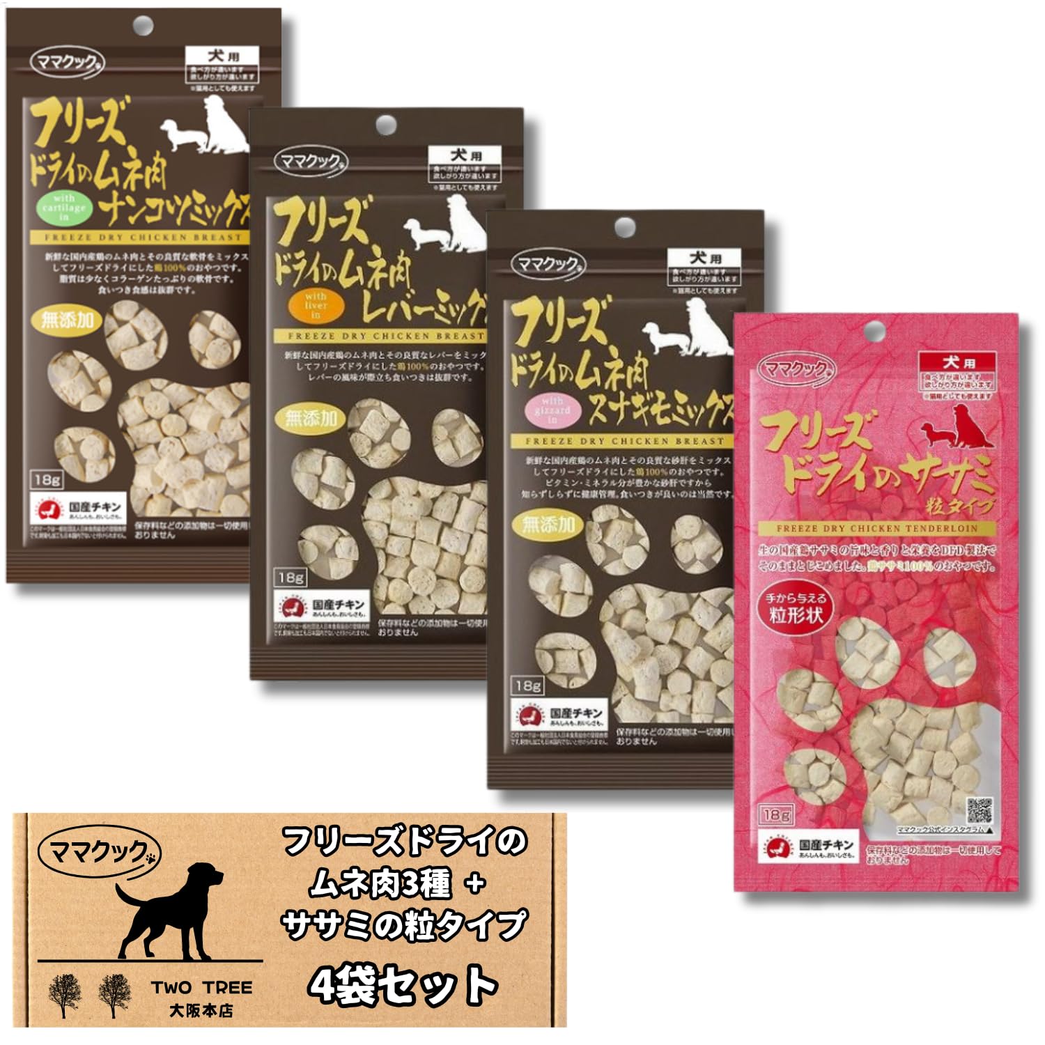 Amazon.co.jp: 【得々価格-4袋セット】ママクック 犬 フリーズ Amazon.co.jp: 【得々価格-4袋セット】ママクック 犬 フリーズ