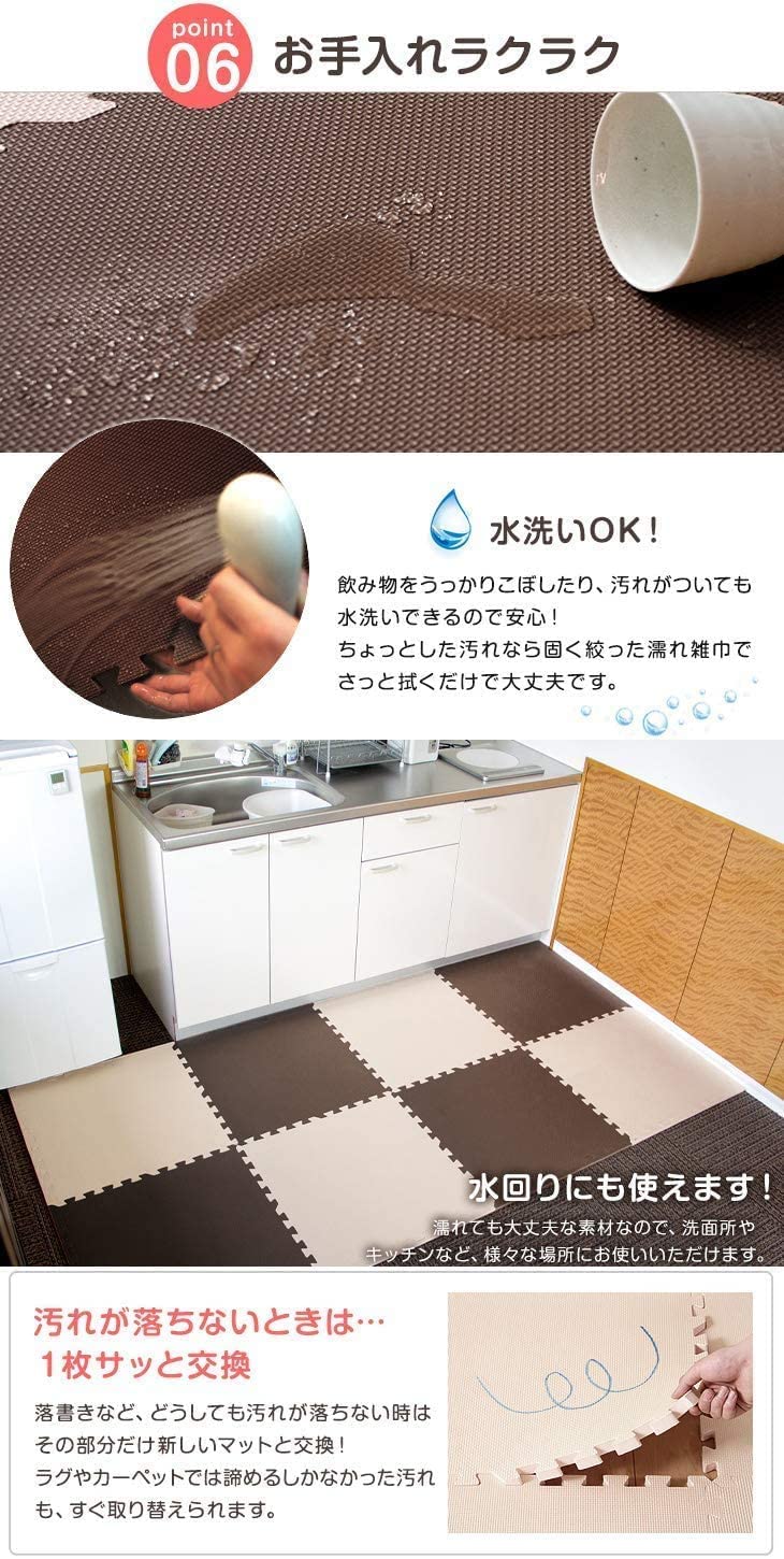 Amazon.co.jp: タンスのゲン ジョイントマット 1級防音 大判59cm 厚み