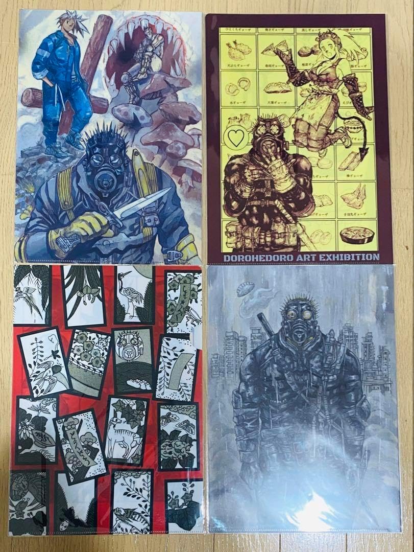 【新品・4枚セット】ドロヘドロ 林田球 クリアファイル セット ドロヘドロ 林田球 クリアファイル セット 新品・4枚セット