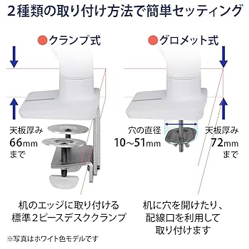 Amazon.co.jp: ERGOTRON エルゴトロン HX デスク モニターアーム