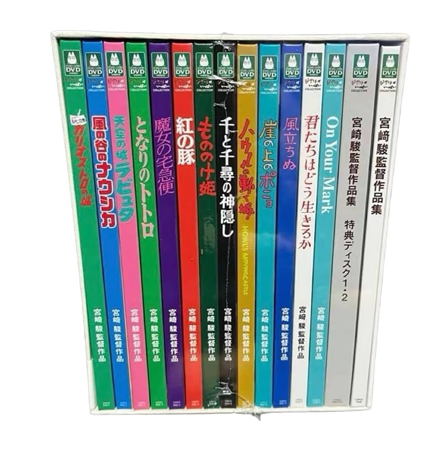DVD 宮﨑駿監督作品集 君たちはどう生きるか アニメーション 15枚 Amazon.co.jp: 宮﨑駿監督作品集 君たちはどう生きるか