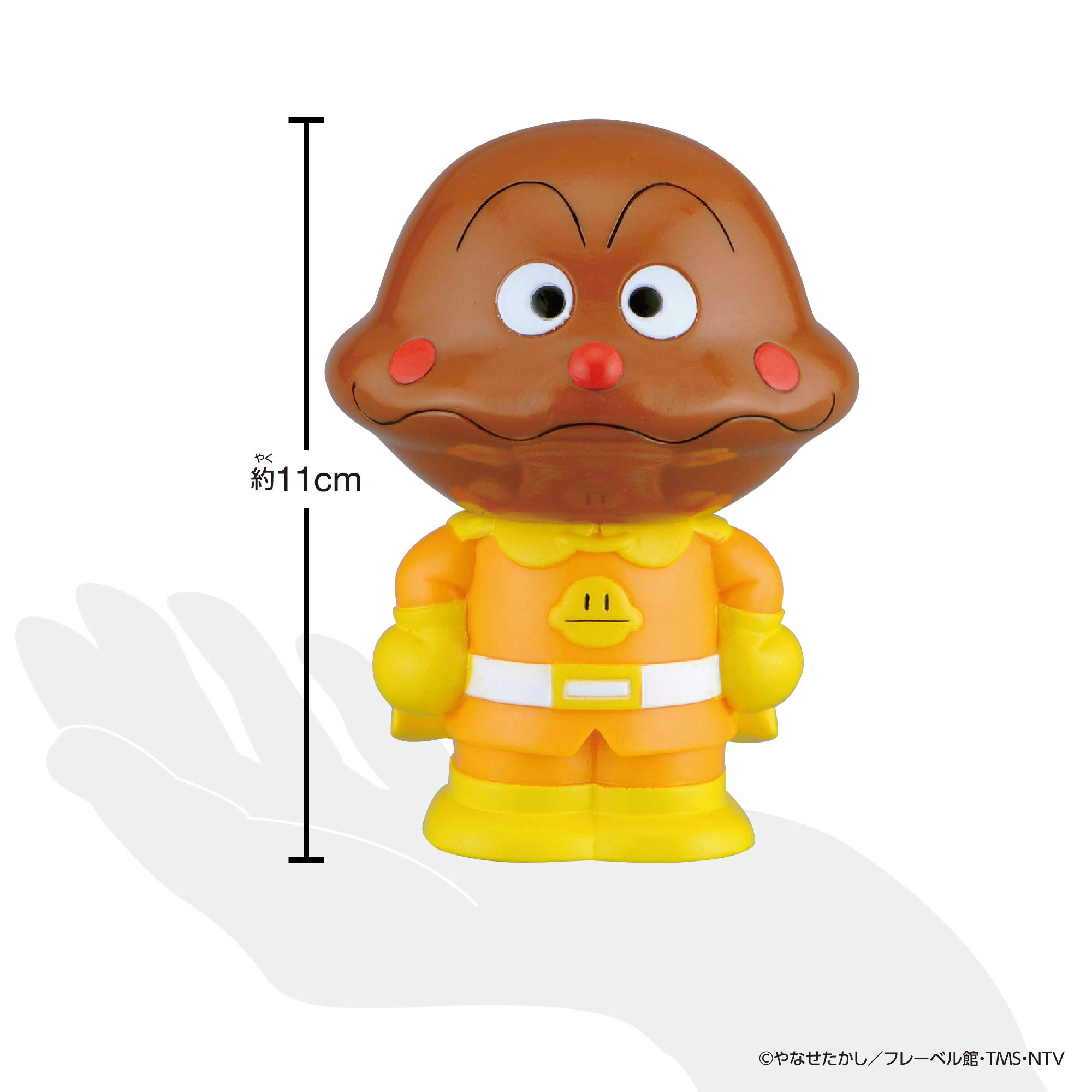 Amazon | [バンダイ(BANDAI)] 大集合! ほかほかピープー♪ シリーズ