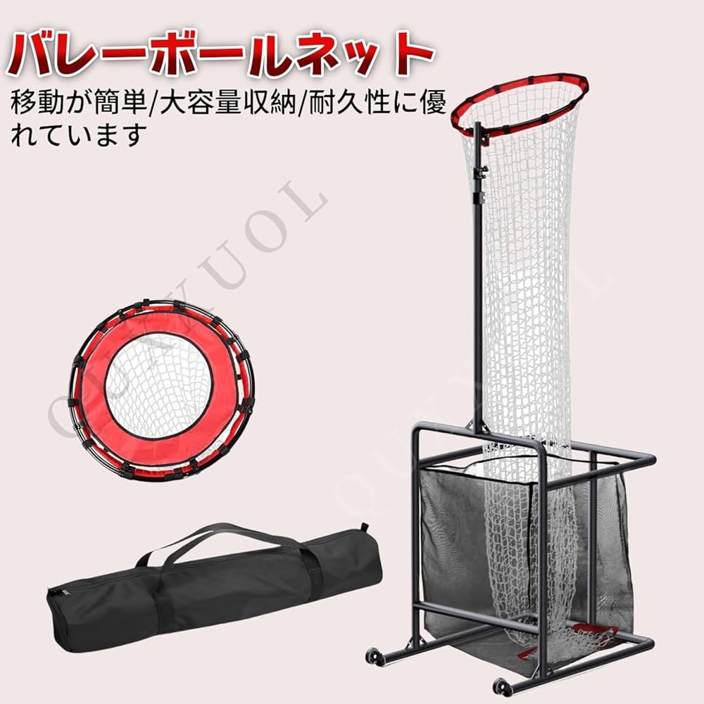 バッティングネット用ボールセット KaRaDa Style 防球ネット 野球 練習 ネット トレーニング ボール