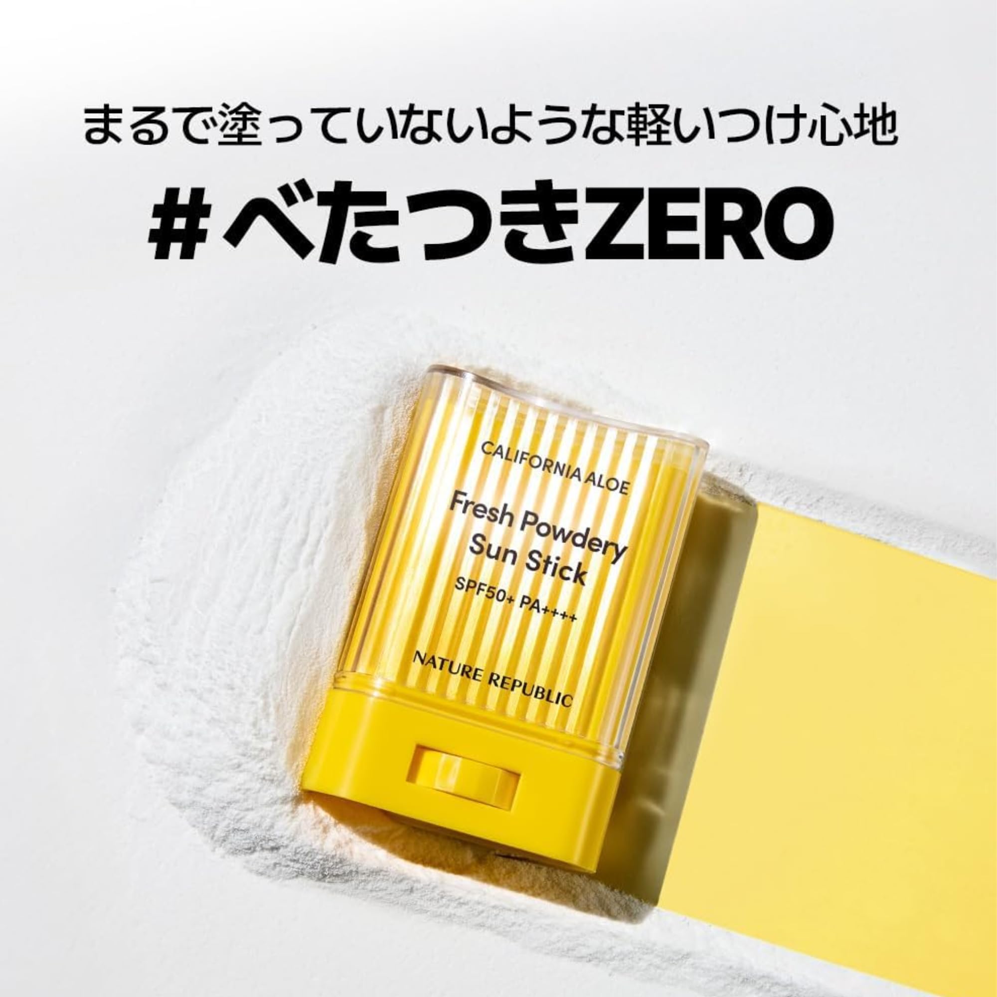 Amazon.co.jp: NATURE REPUBLIC ネイチャーリパブリック パウダリーUV