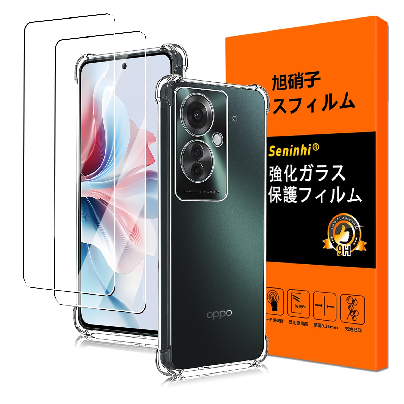 対応 OPPO Reno11 A ガラスフィルム 【2枚+1個 】oppo reno11 a フィルム(2枚) + ケース クリア (1個)オッポ reno11 a 用の 保護フィルム TPU 透明ケース 米軍MIL規格 保護ケース【散熱加工 黄変しにくい 飛散防止 指紋防止 気泡ゼロ 衝撃吸収 高透過率】